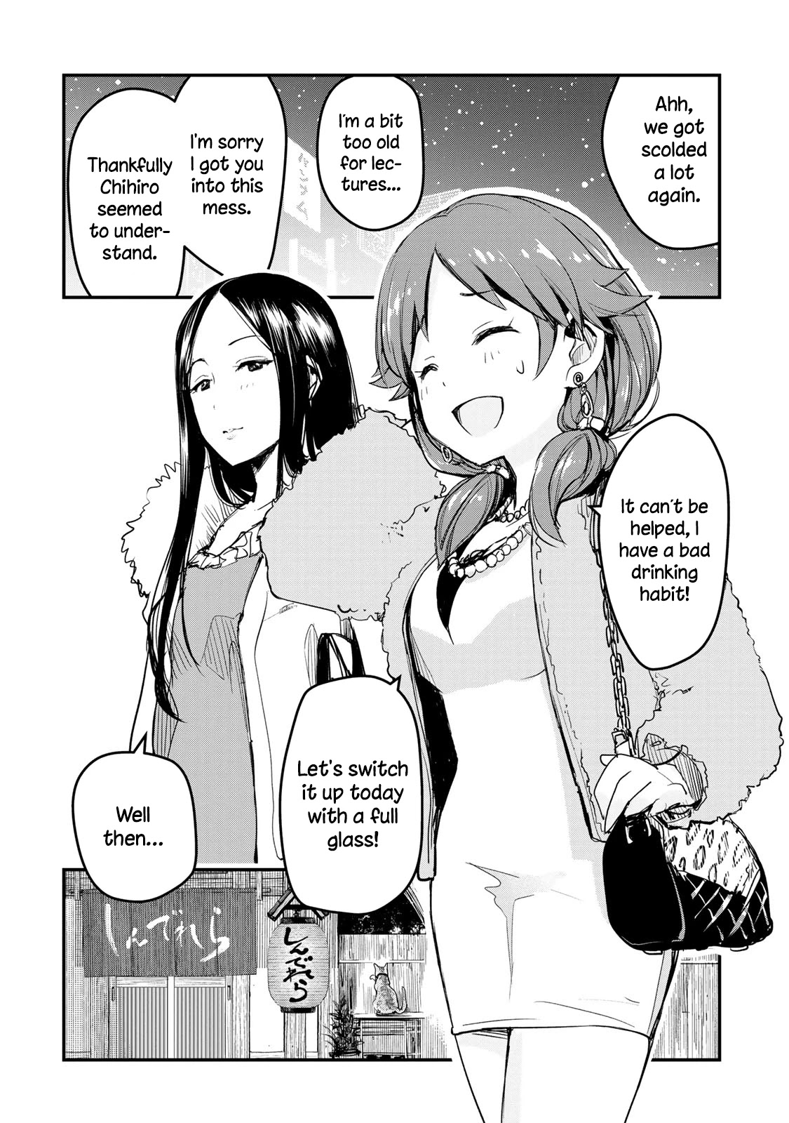 THE iDOLM@STER Cinderella Girls - After20 Chapter 7 page 12 - Chapter 7: Katagiri Sanae, Demiglace Hamburg Bento