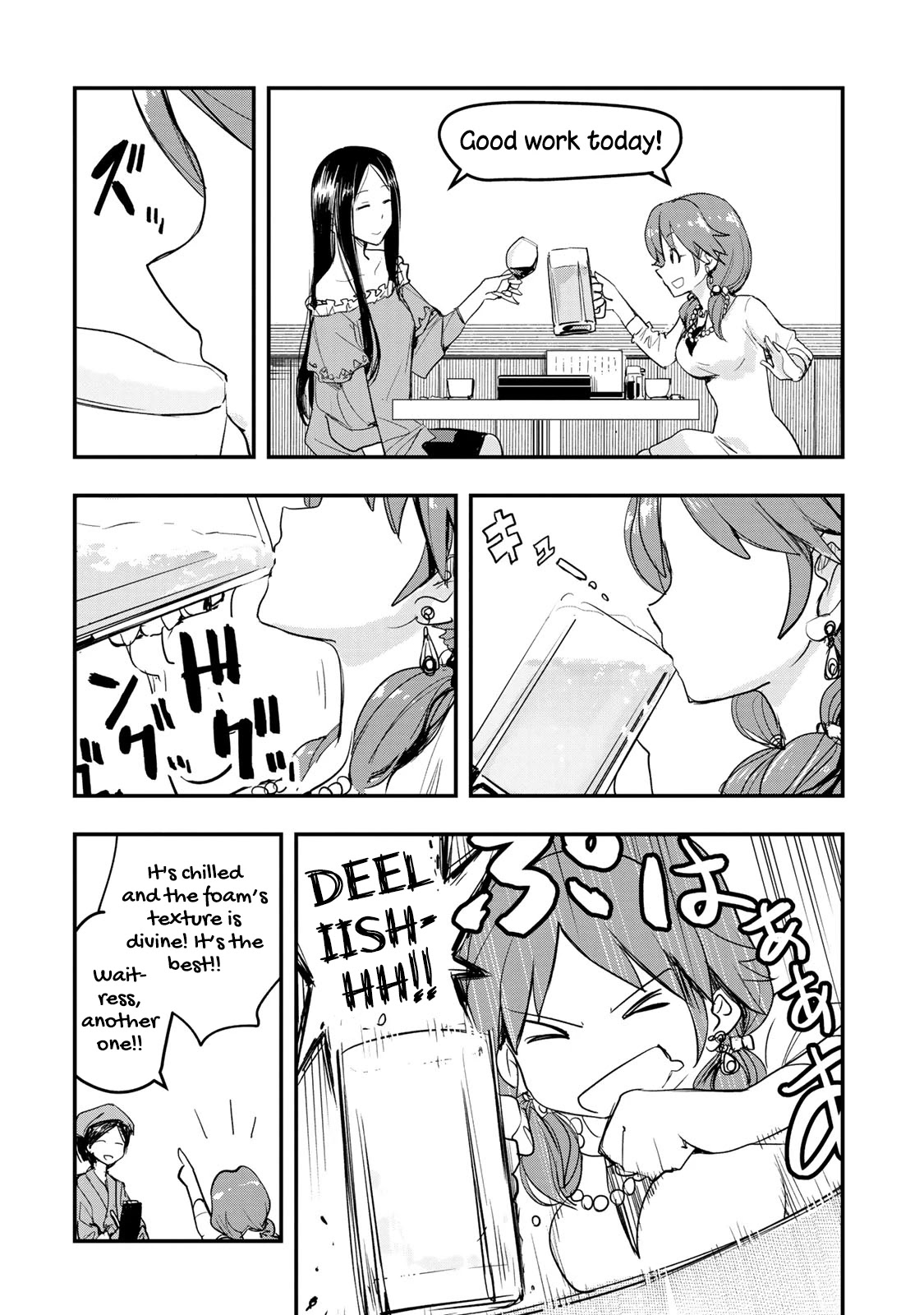 THE iDOLM@STER Cinderella Girls - After20 Chapter 7 page 14 - Chapter 7: Katagiri Sanae, Demiglace Hamburg Bento