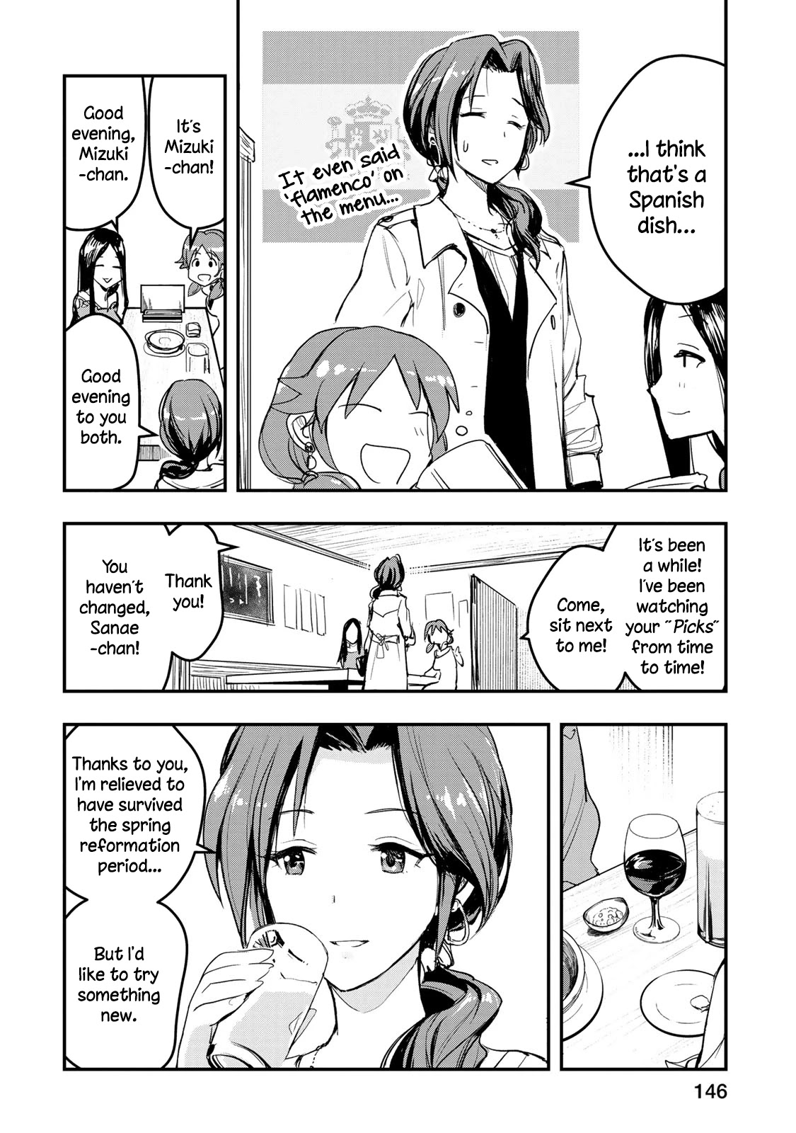 THE iDOLM@STER Cinderella Girls - After20 Chapter 7 page 16 - Chapter 7: Katagiri Sanae, Demiglace Hamburg Bento