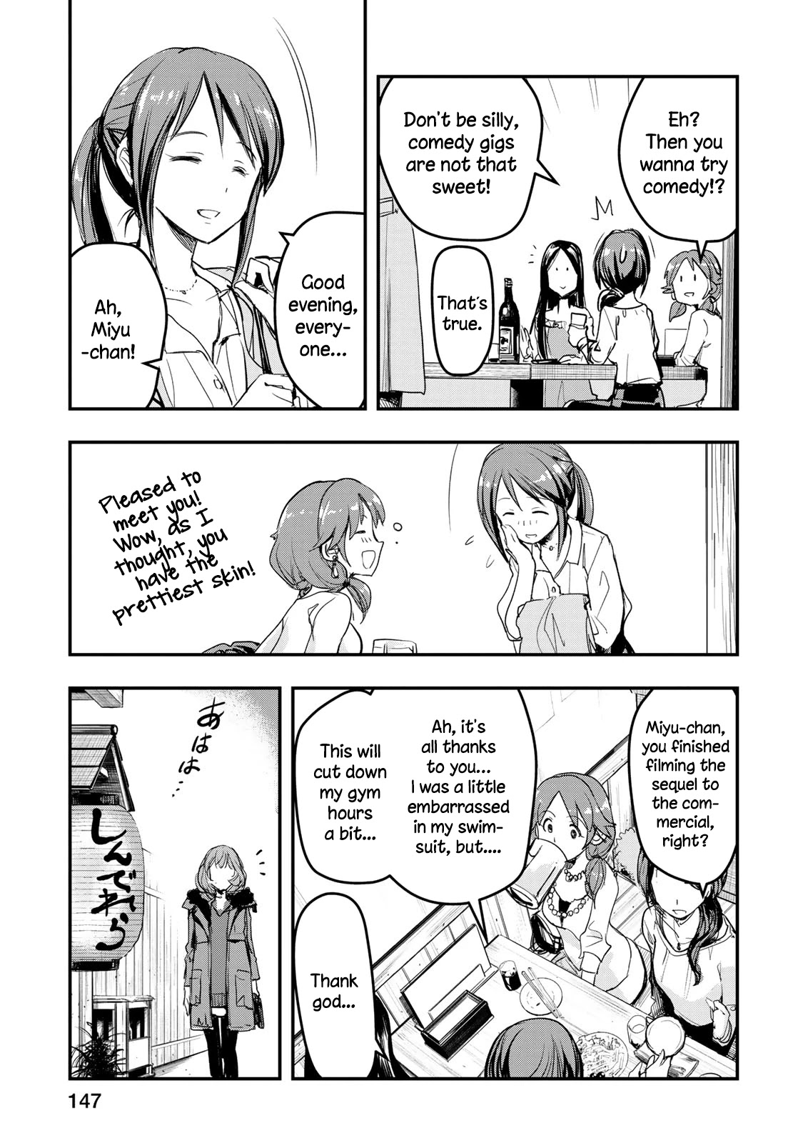 THE iDOLM@STER Cinderella Girls - After20 Chapter 7 page 17 - Chapter 7: Katagiri Sanae, Demiglace Hamburg Bento