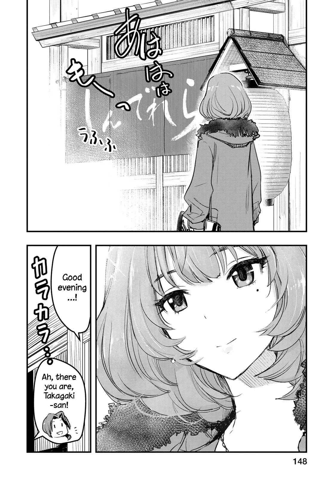 THE iDOLM@STER Cinderella Girls - After20 Chapter 7 page 18 - Chapter 7: Katagiri Sanae, Demiglace Hamburg Bento
