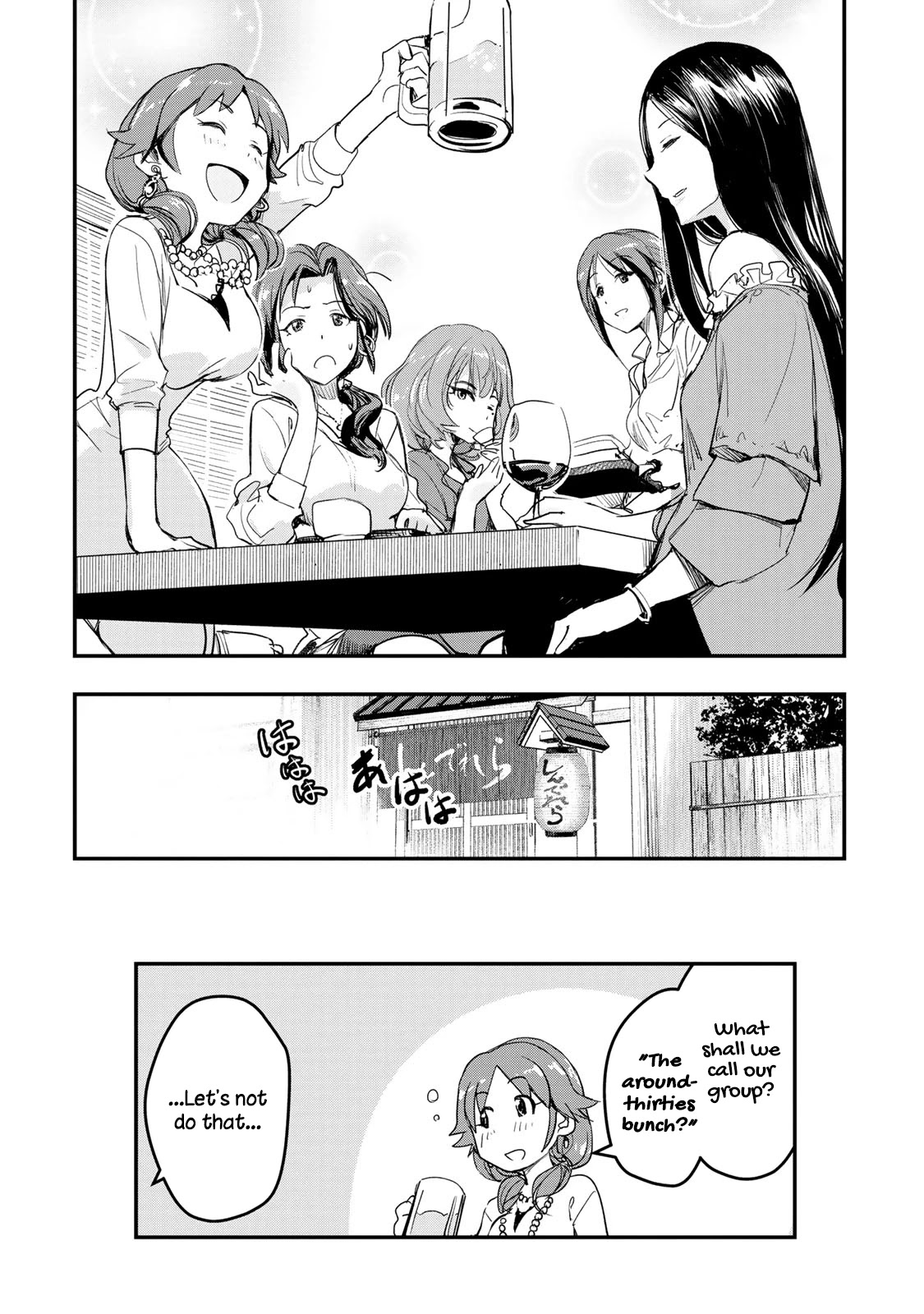 THE iDOLM@STER Cinderella Girls - After20 Chapter 7 page 20 - Chapter 7: Katagiri Sanae, Demiglace Hamburg Bento