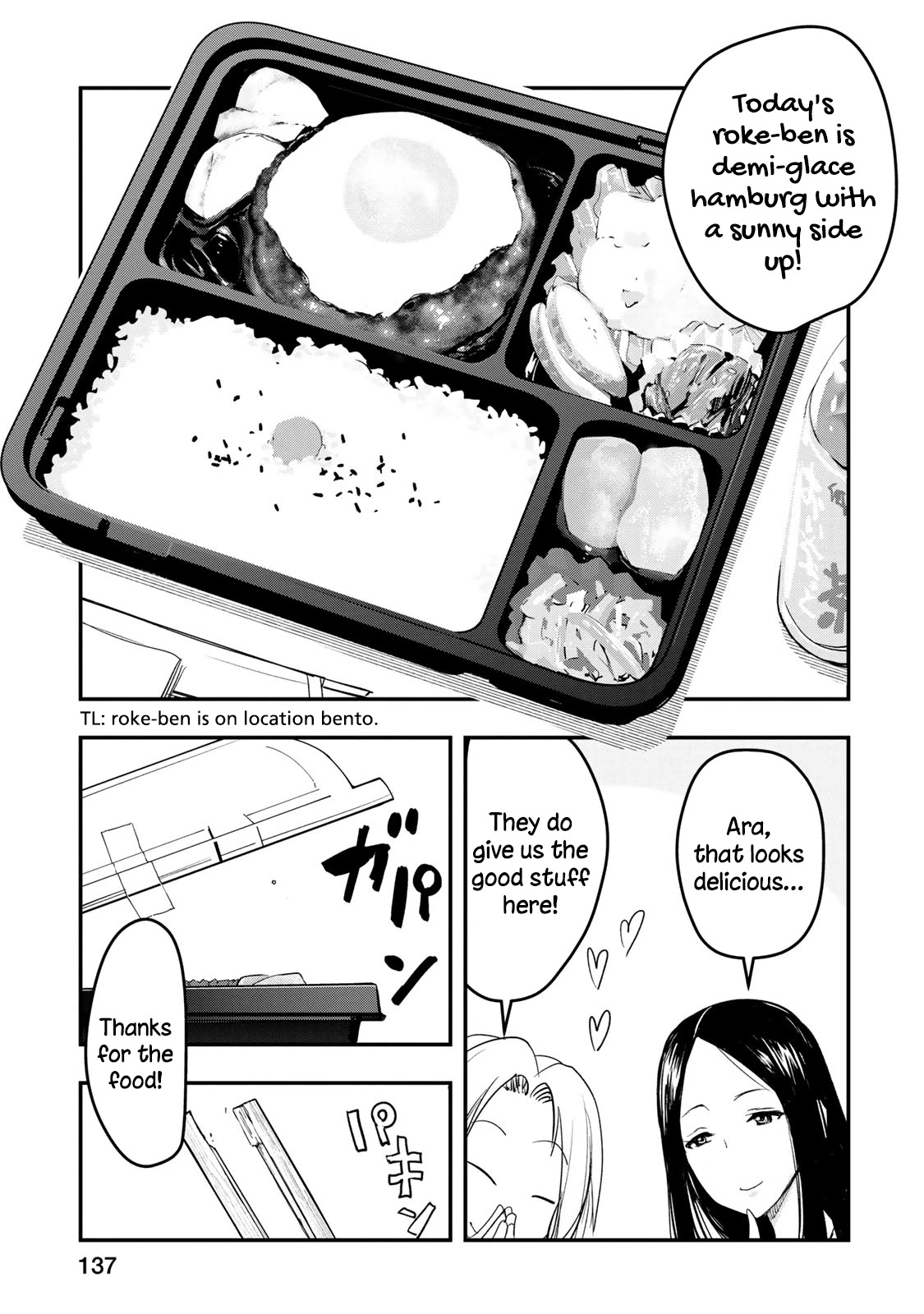 THE iDOLM@STER Cinderella Girls - After20 Chapter 7 page 7 - Chapter 7: Katagiri Sanae, Demiglace Hamburg Bento