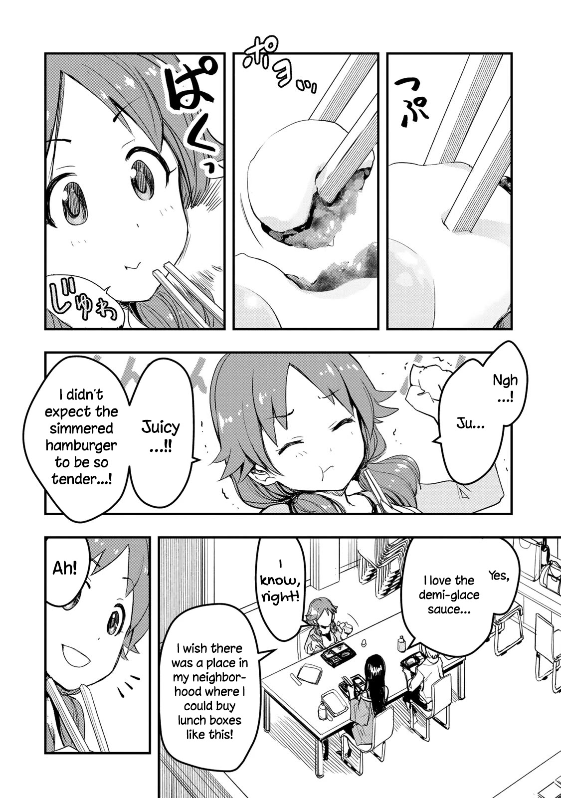 THE iDOLM@STER Cinderella Girls - After20 Chapter 7 page 8 - Chapter 7: Katagiri Sanae, Demiglace Hamburg Bento