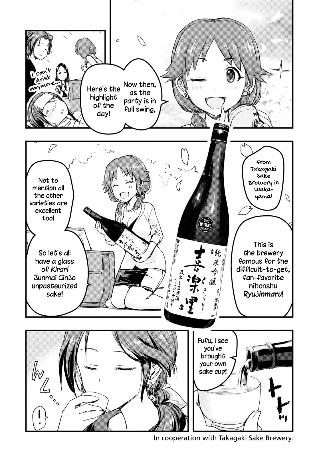 THE iDOLM@STER Cinderella Girls - After20 Chapter 8 page 14 - Chapter 8: Takagaki Kaede and Wakayama's Nihonshu