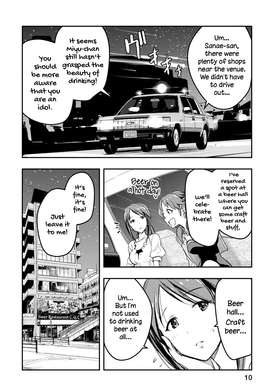 THE iDOLM@STER Cinderella Girls - After20 Chapter 9 page 11 - Chapter 9: Katagiri Sanae, German Meat Platter and Craft Beer