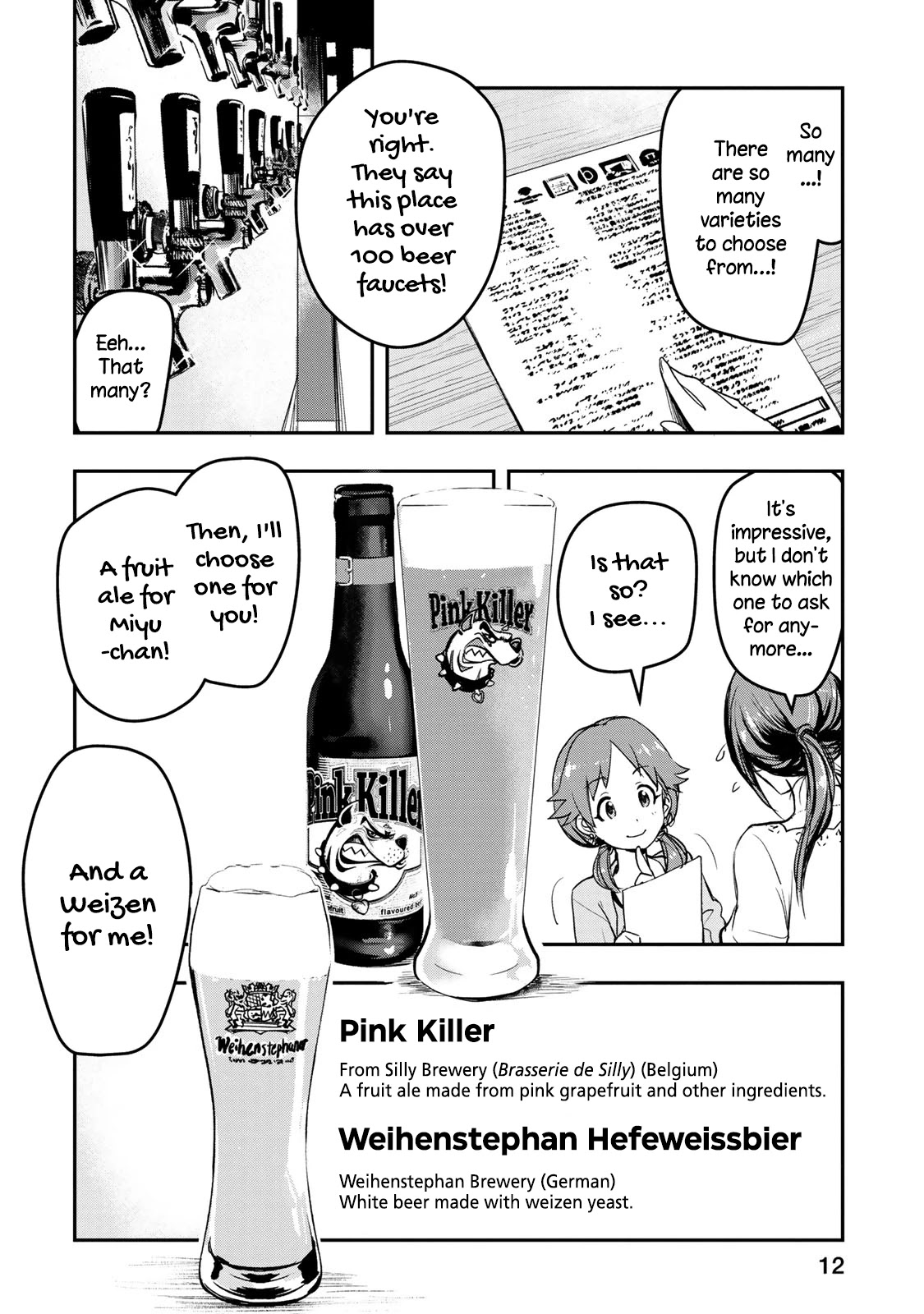 THE iDOLM@STER Cinderella Girls - After20 Chapter 9 page 13 - Chapter 9: Katagiri Sanae, German Meat Platter and Craft Beer
