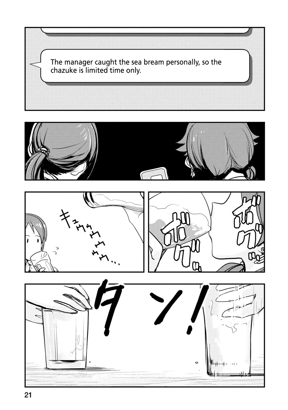 THE iDOLM@STER Cinderella Girls - After20 Chapter 9 page 22 - Chapter 9: Katagiri Sanae, German Meat Platter and Craft Beer