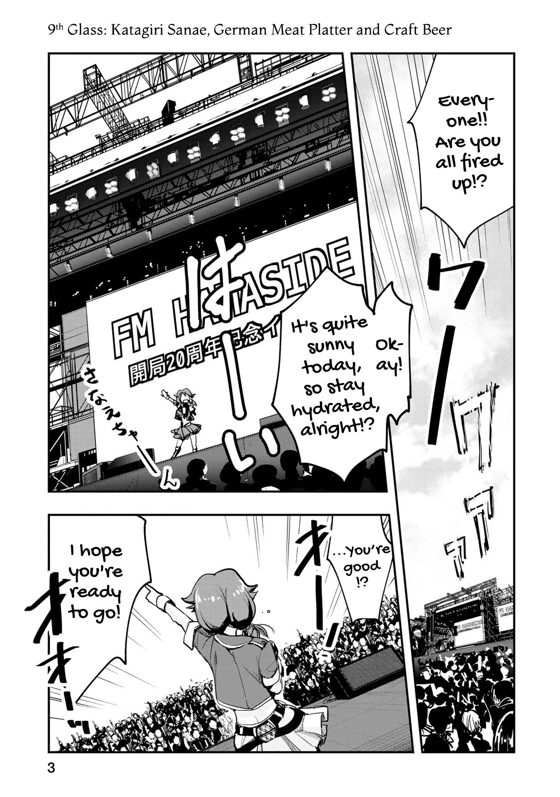 THE iDOLM@STER Cinderella Girls - After20 Chapter 9 page 5 - Chapter 9: Katagiri Sanae, German Meat Platter and Craft Beer
