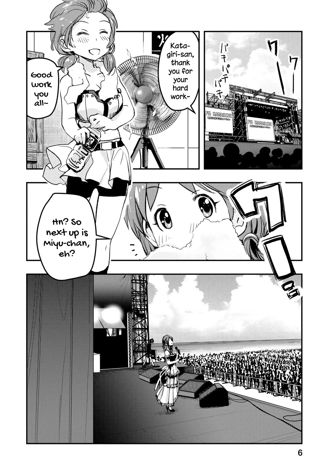 THE iDOLM@STER Cinderella Girls - After20 Chapter 9 page 7 - Chapter 9: Katagiri Sanae, German Meat Platter and Craft Beer