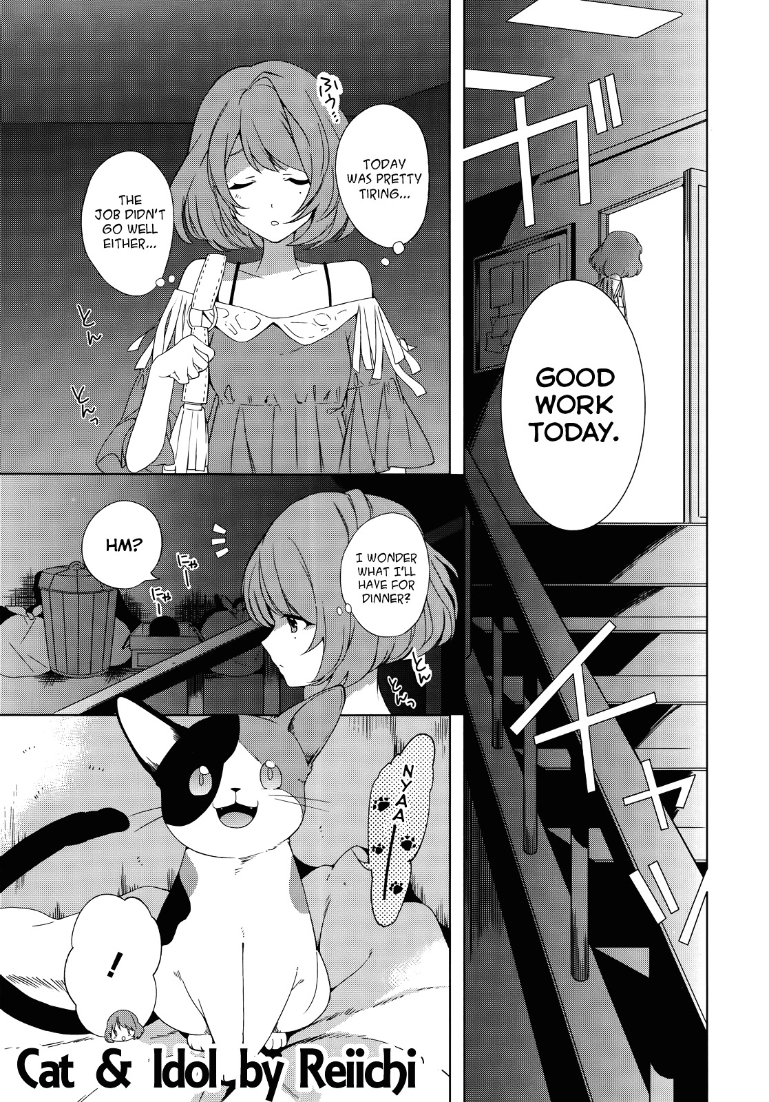 THE iDOLM@STER Cinderella Girls - Comic Anthology cool Chapter 1 page 1 - Chapter 1 : Cat & Idol, by Reiichi