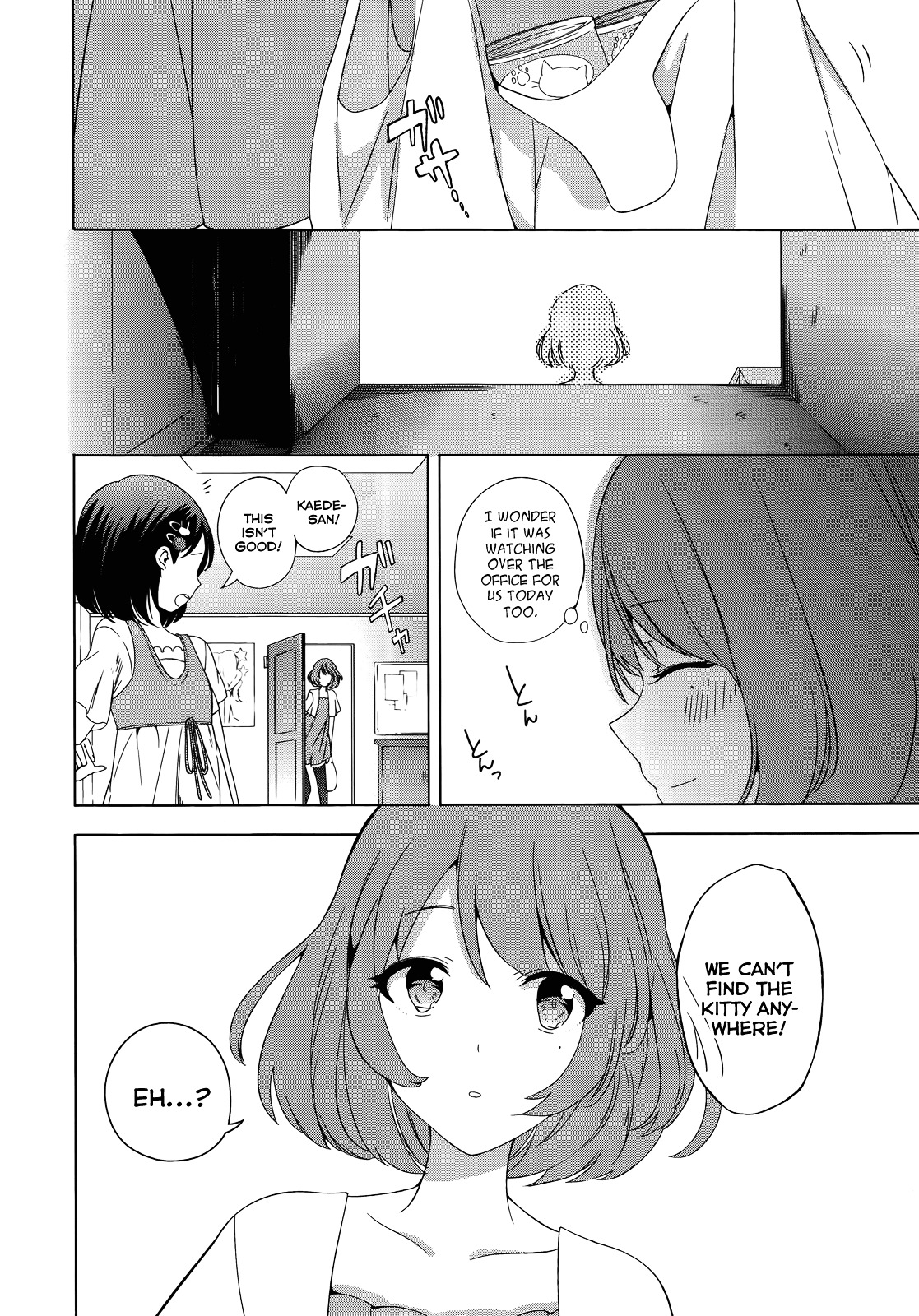 THE iDOLM@STER Cinderella Girls - Comic Anthology cool Chapter 1 page 8 - Chapter 1 : Cat & Idol, by Reiichi