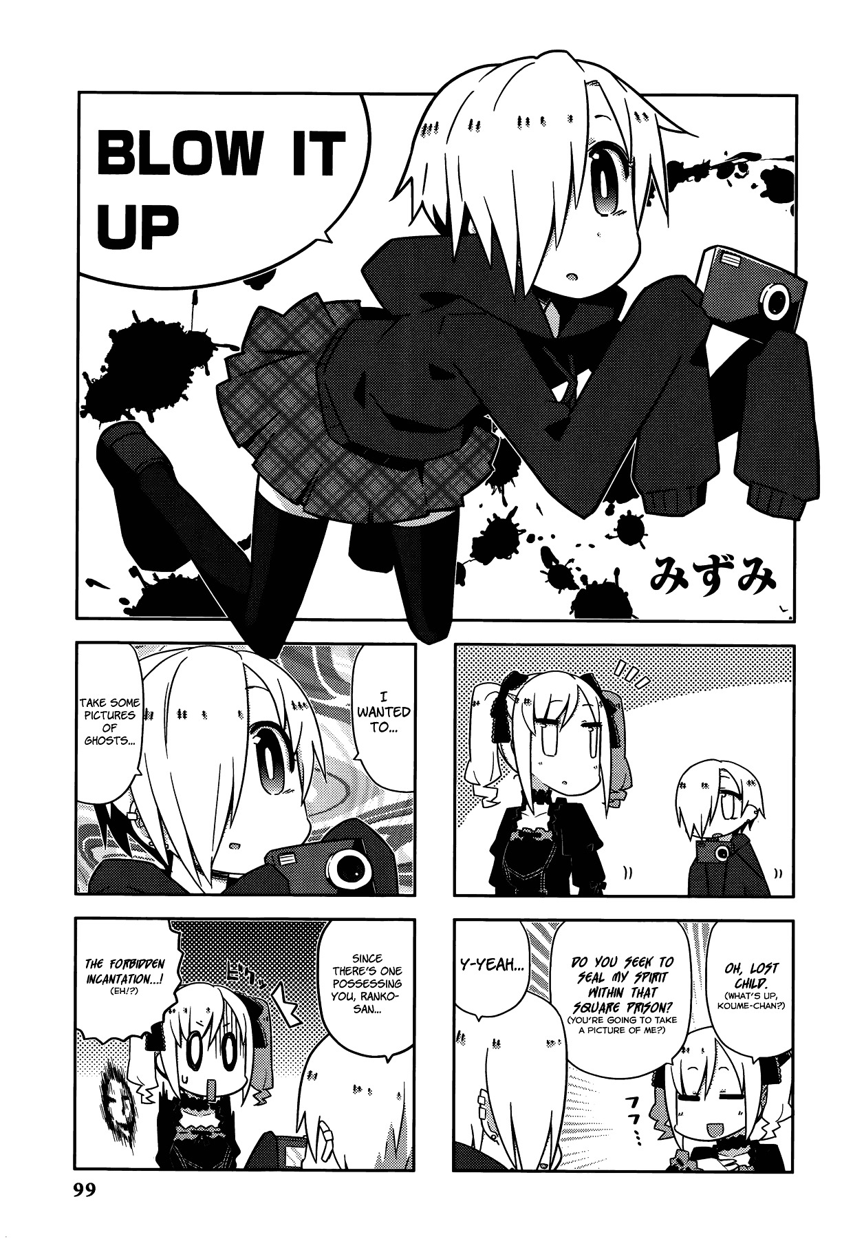 THE iDOLM@STER Cinderella Girls - Comic Anthology cool Chapter 10 page 1 - Chapter 10 : Blow It Up, by ?
