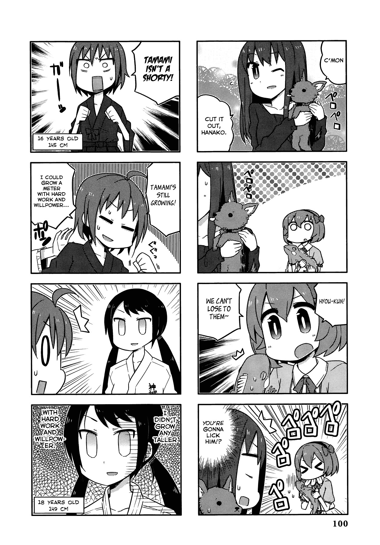THE iDOLM@STER Cinderella Girls - Comic Anthology cool Chapter 10 page 2 - Chapter 10 : Blow It Up, by ?