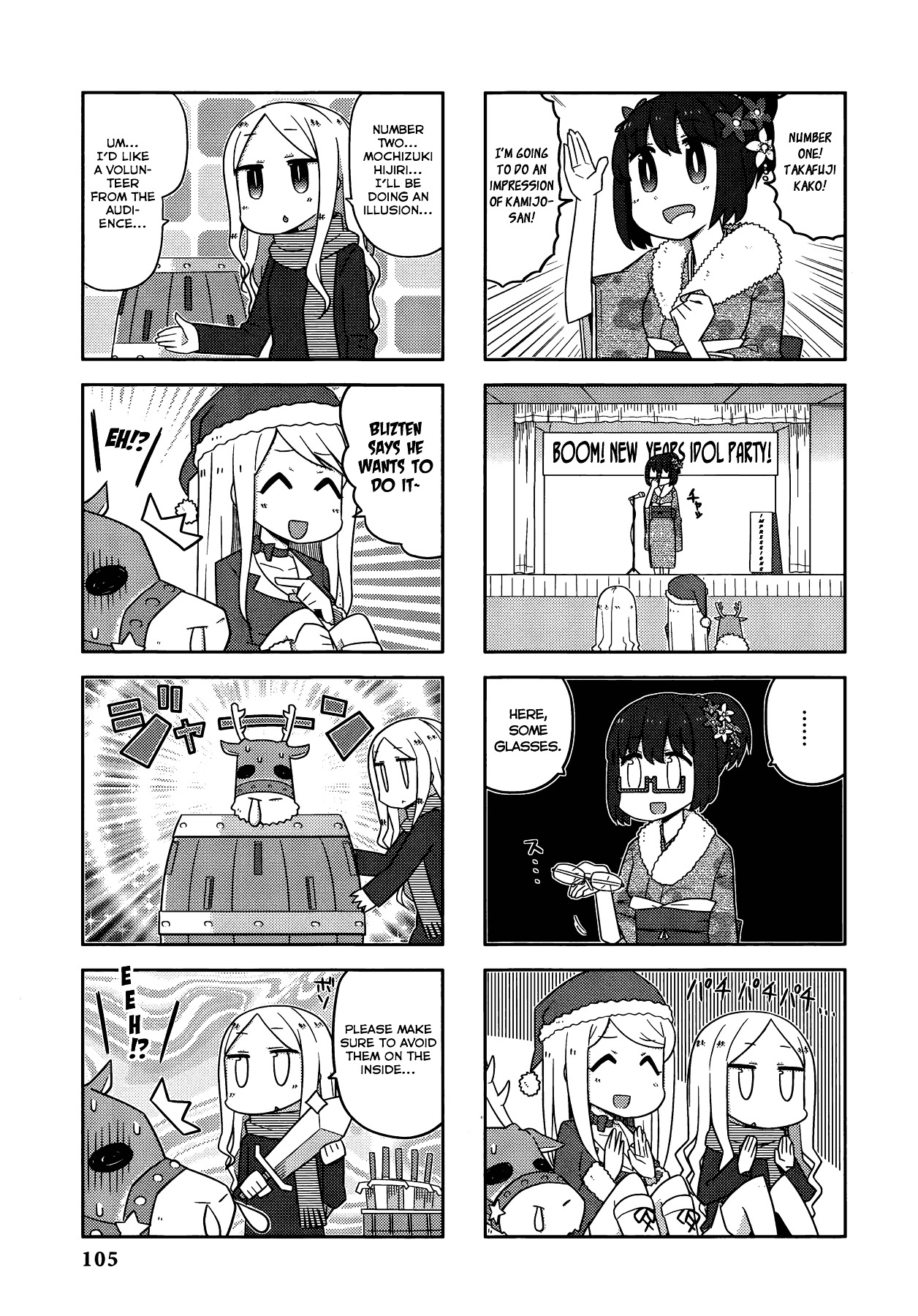 THE iDOLM@STER Cinderella Girls - Comic Anthology cool Chapter 10 page 7 - Chapter 10 : Blow It Up, by ?