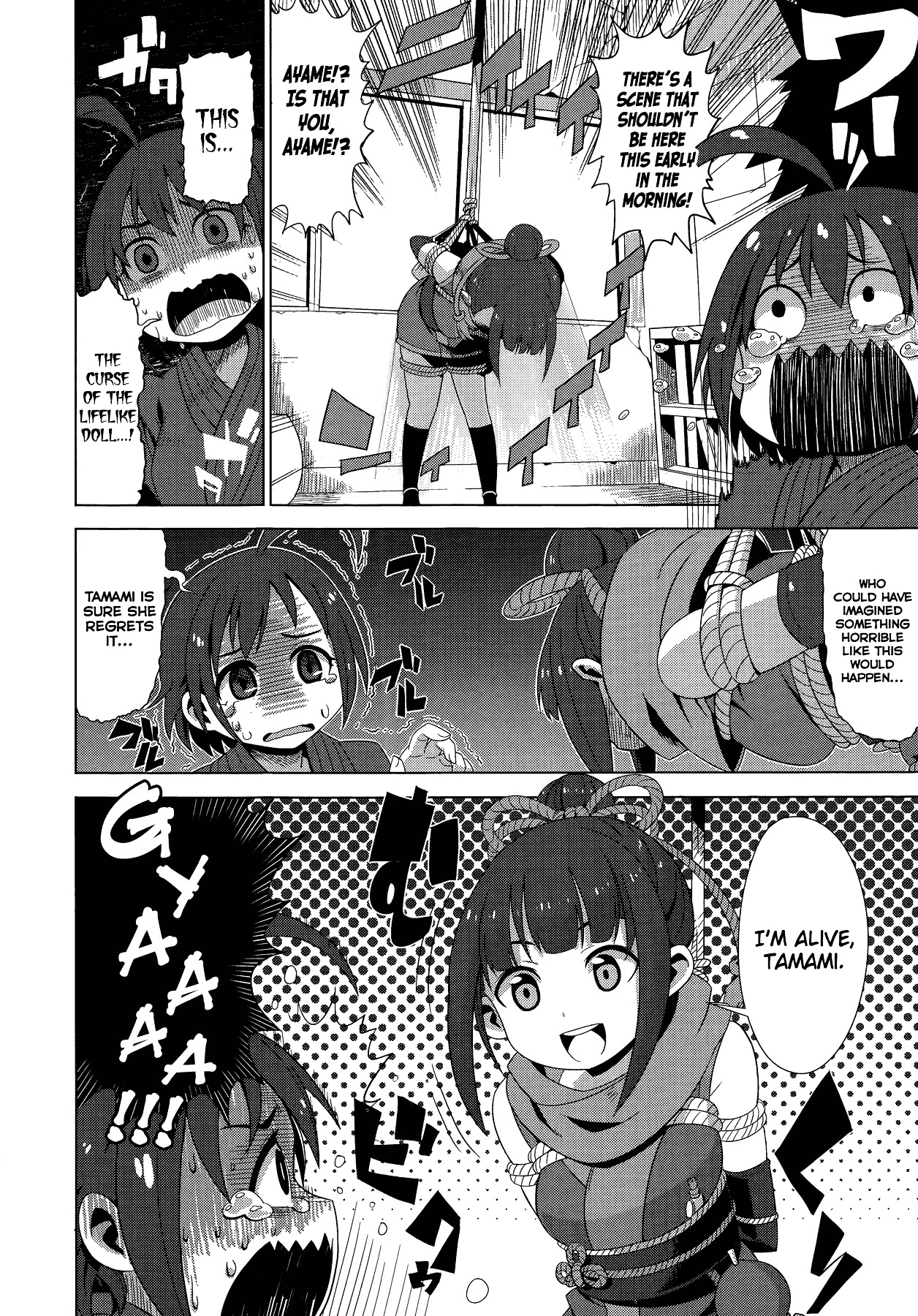 THE iDOLM@STER Cinderella Girls - Comic Anthology cool Chapter 11 page 2 - Chapter 11 : Tamami-Full, by Omegane