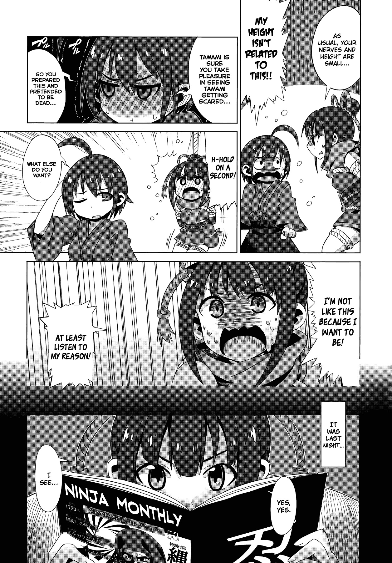 THE iDOLM@STER Cinderella Girls - Comic Anthology cool Chapter 11 page 3 - Chapter 11 : Tamami-Full, by Omegane