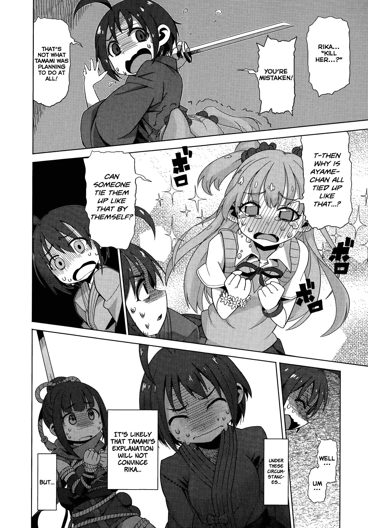 THE iDOLM@STER Cinderella Girls - Comic Anthology cool Chapter 11 page 8 - Chapter 11 : Tamami-Full, by Omegane