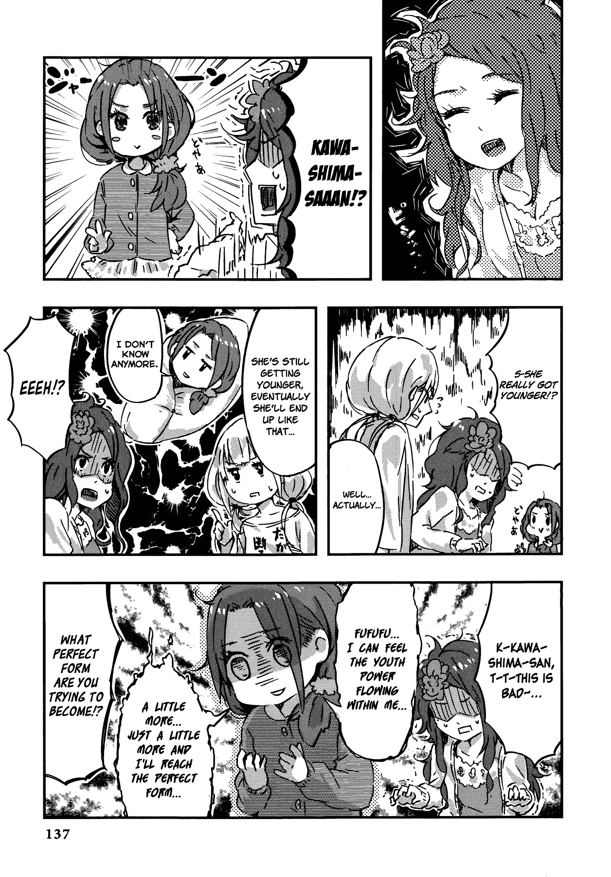 THE iDOLM@STER Cinderella Girls - Comic Anthology cool Chapter 13 page 11 - Chapter 13 : Anti-Ager Kawashima, by HRD