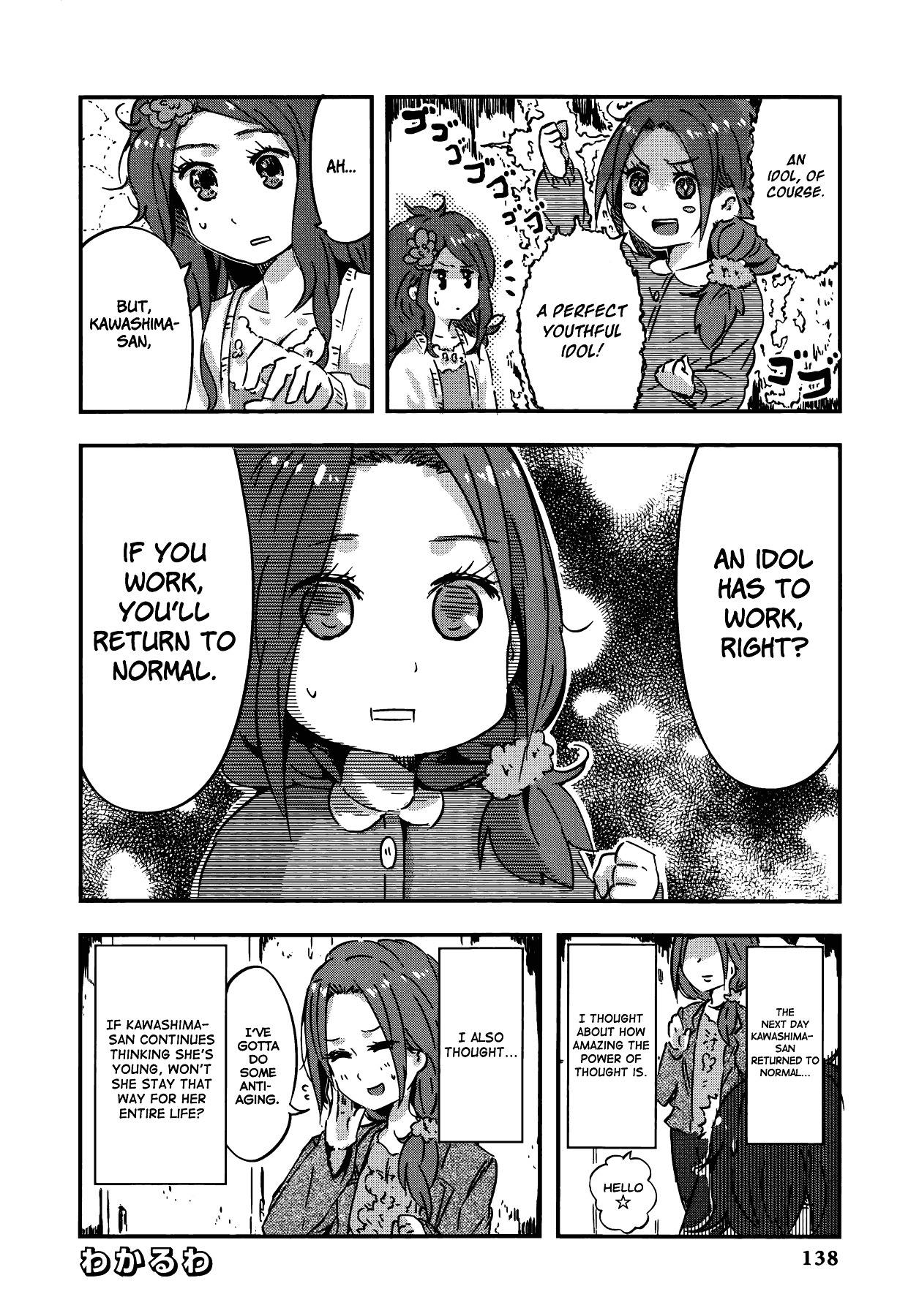 THE iDOLM@STER Cinderella Girls - Comic Anthology cool Chapter 13 page 12 - Chapter 13 : Anti-Ager Kawashima, by HRD