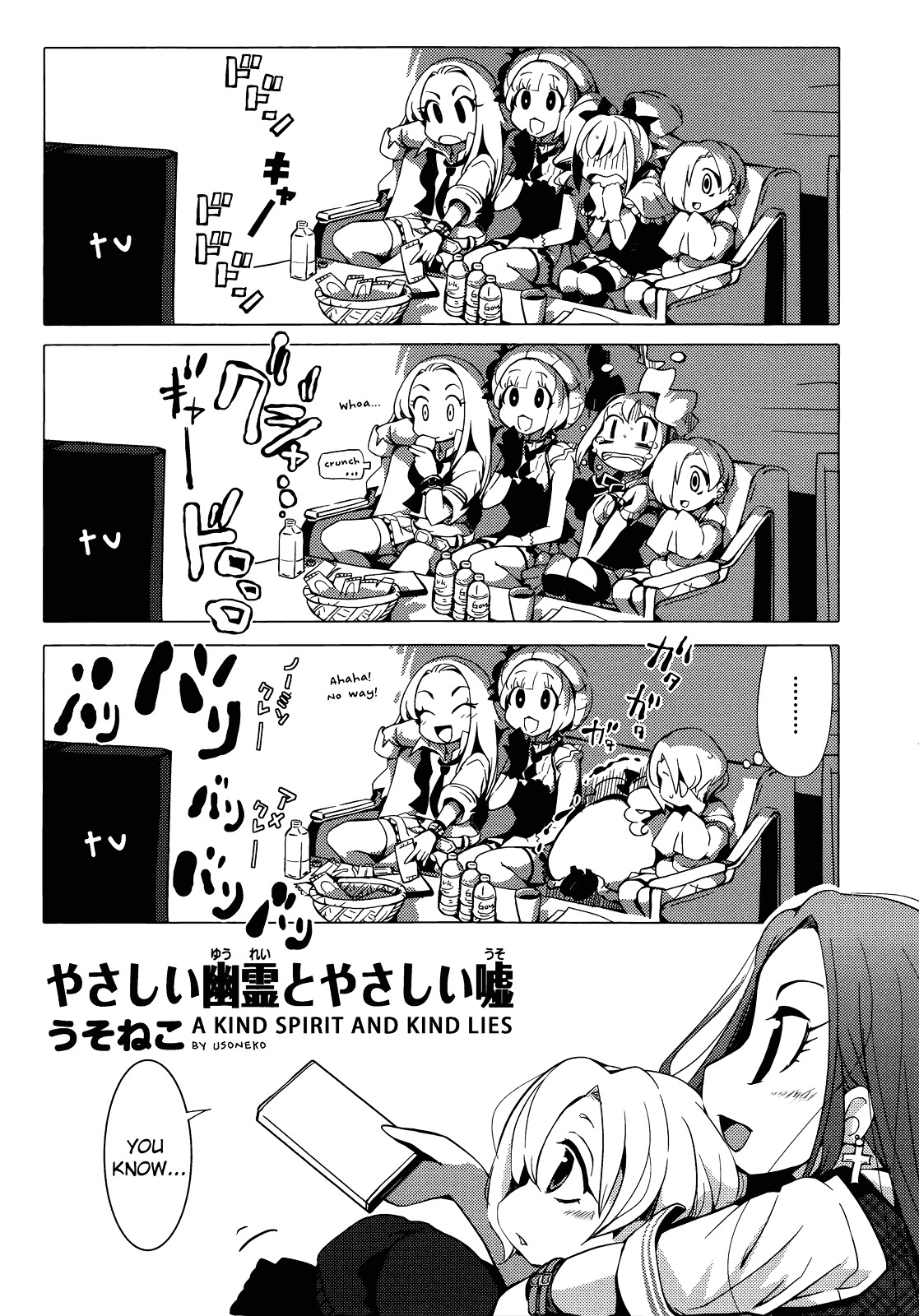 THE iDOLM@STER Cinderella Girls - Comic Anthology cool Chapter 14 page 1 - Chapter 14 : A Kind Spirit and Kind Lies, by Usoneko