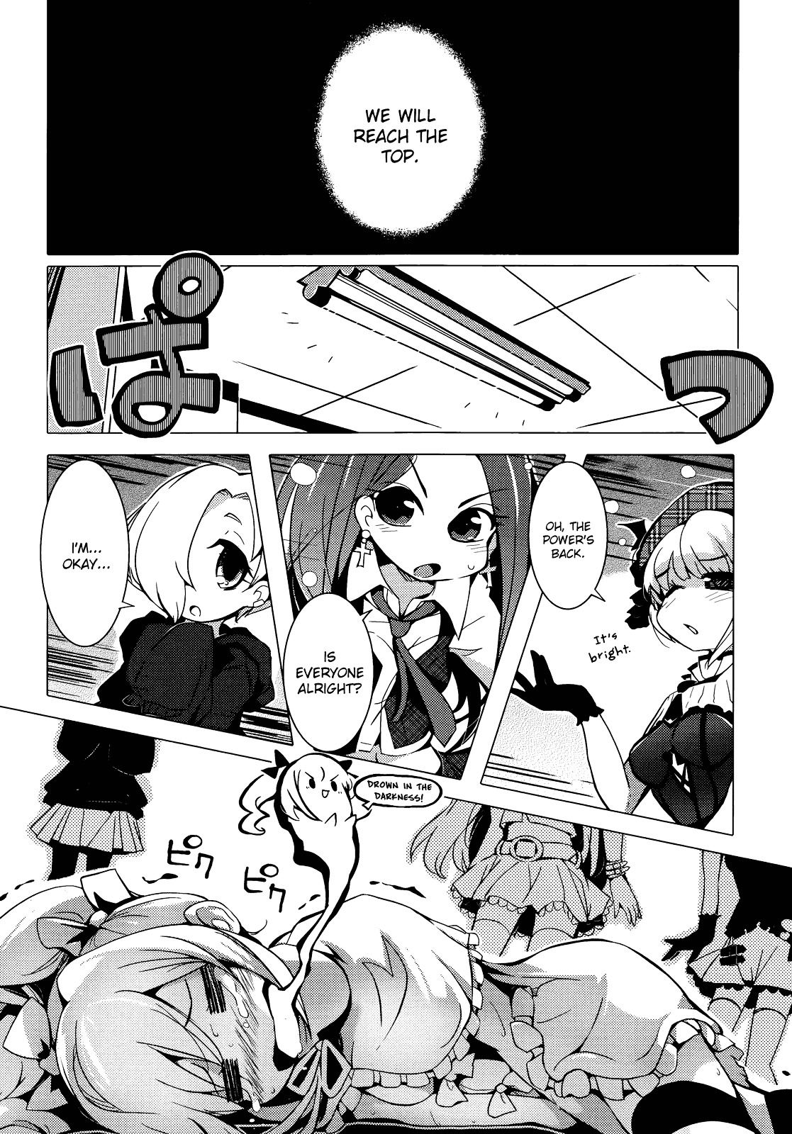 THE iDOLM@STER Cinderella Girls - Comic Anthology cool Chapter 14 page 11 - Chapter 14 : A Kind Spirit and Kind Lies, by Usoneko