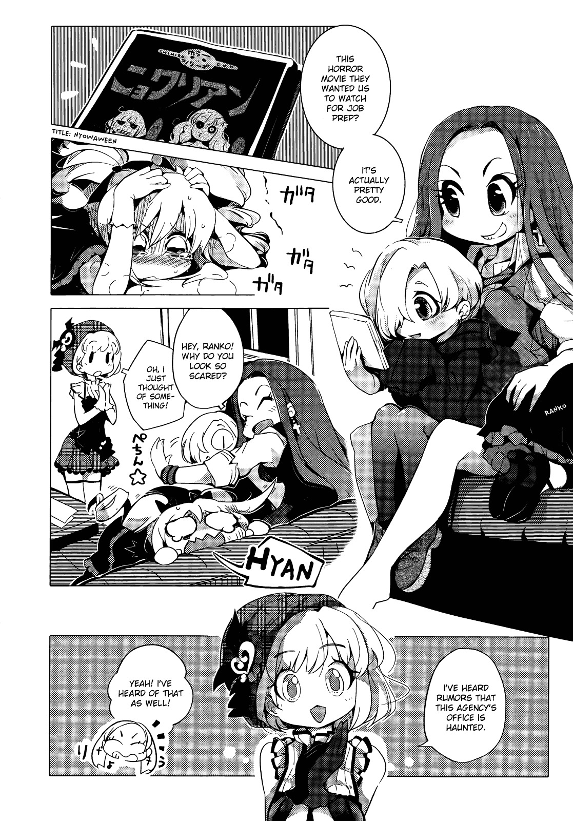 THE iDOLM@STER Cinderella Girls - Comic Anthology cool Chapter 14 page 2 - Chapter 14 : A Kind Spirit and Kind Lies, by Usoneko