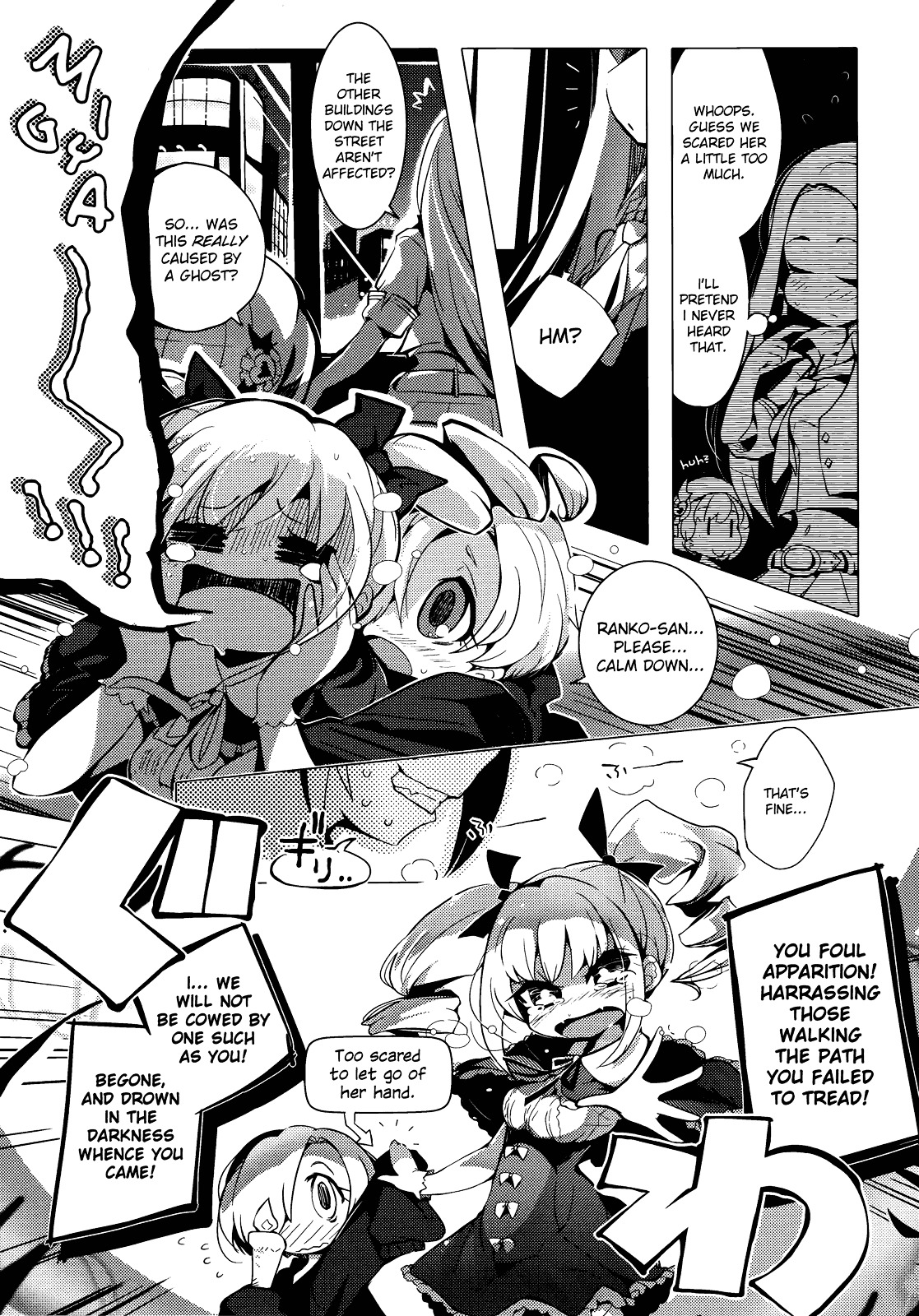 THE iDOLM@STER Cinderella Girls - Comic Anthology cool Chapter 14 page 7 - Chapter 14 : A Kind Spirit and Kind Lies, by Usoneko