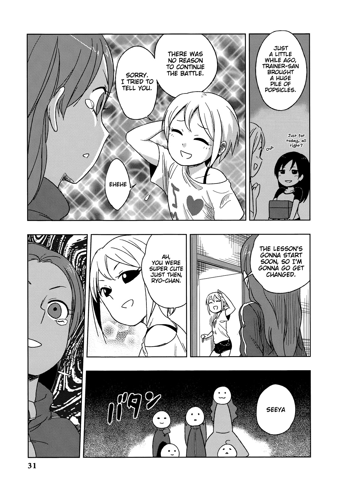 THE iDOLM@STER Cinderella Girls - Comic Anthology cool Chapter 2 page 11 - Chapter 2 : Syuko's Time, by Abekawa