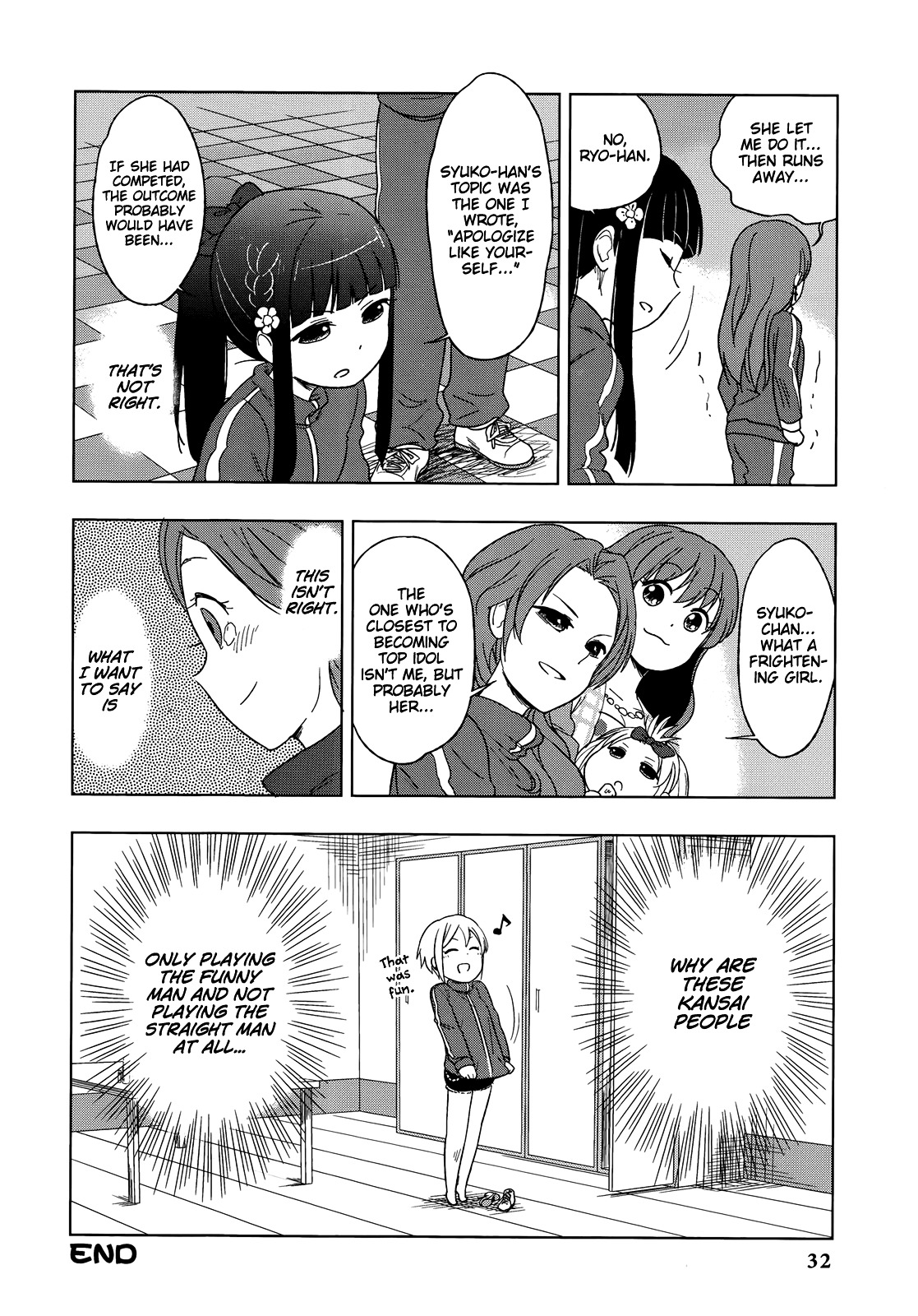 THE iDOLM@STER Cinderella Girls - Comic Anthology cool Chapter 2 page 12 - Chapter 2 : Syuko's Time, by Abekawa