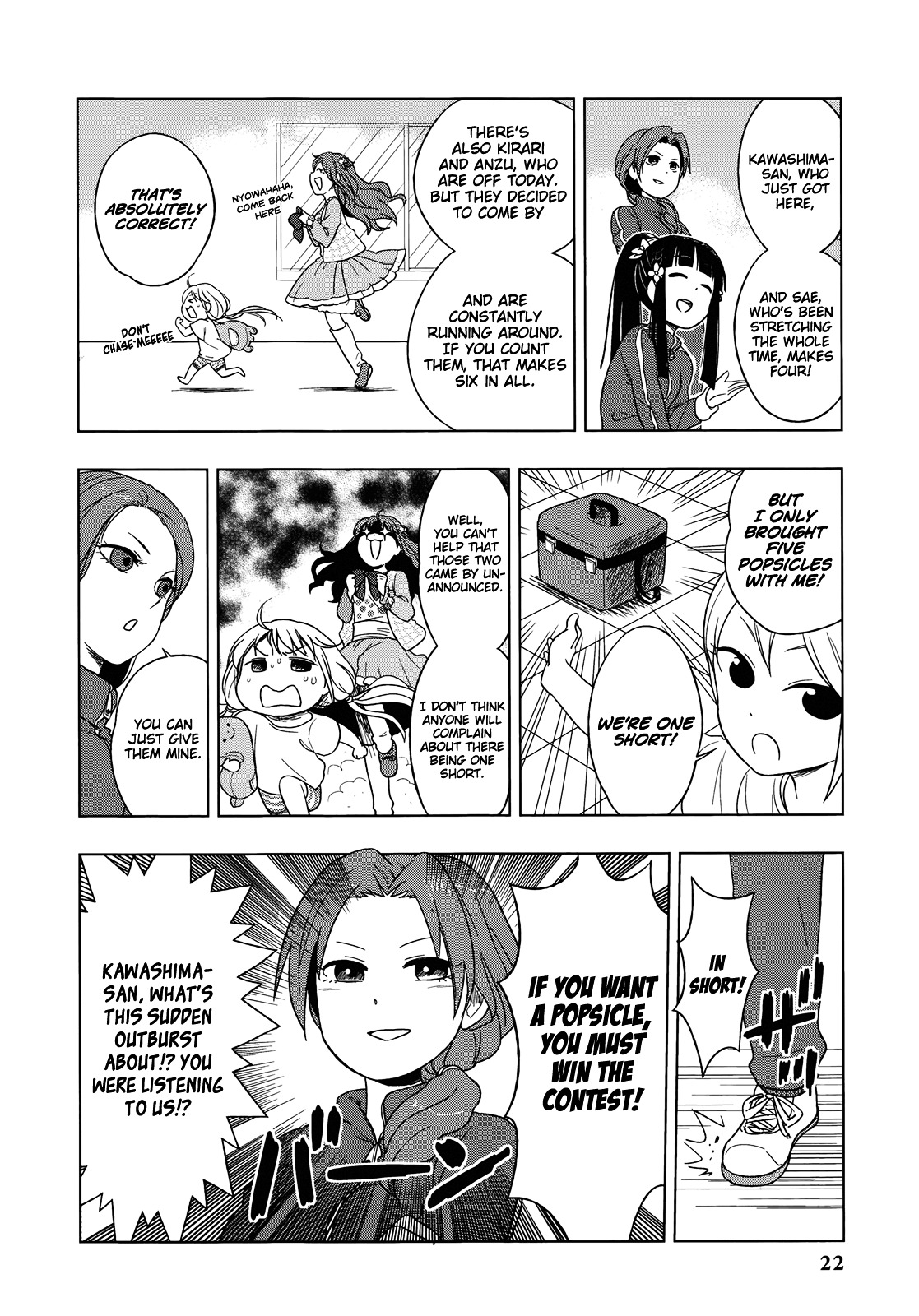 THE iDOLM@STER Cinderella Girls - Comic Anthology cool Chapter 2 page 2 - Chapter 2 : Syuko's Time, by Abekawa