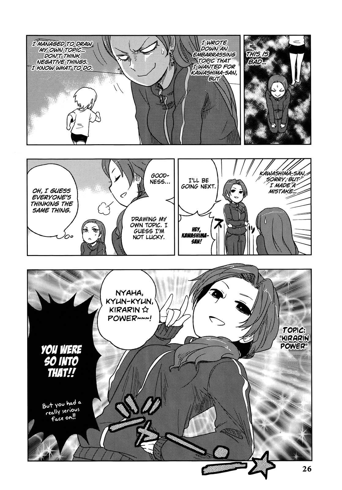 THE iDOLM@STER Cinderella Girls - Comic Anthology cool Chapter 2 page 6 - Chapter 2 : Syuko's Time, by Abekawa