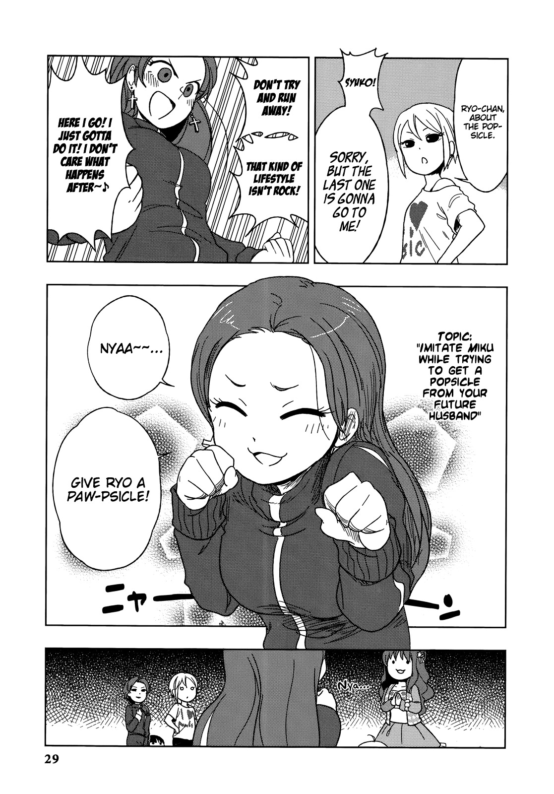THE iDOLM@STER Cinderella Girls - Comic Anthology cool Chapter 2 page 9 - Chapter 2 : Syuko's Time, by Abekawa