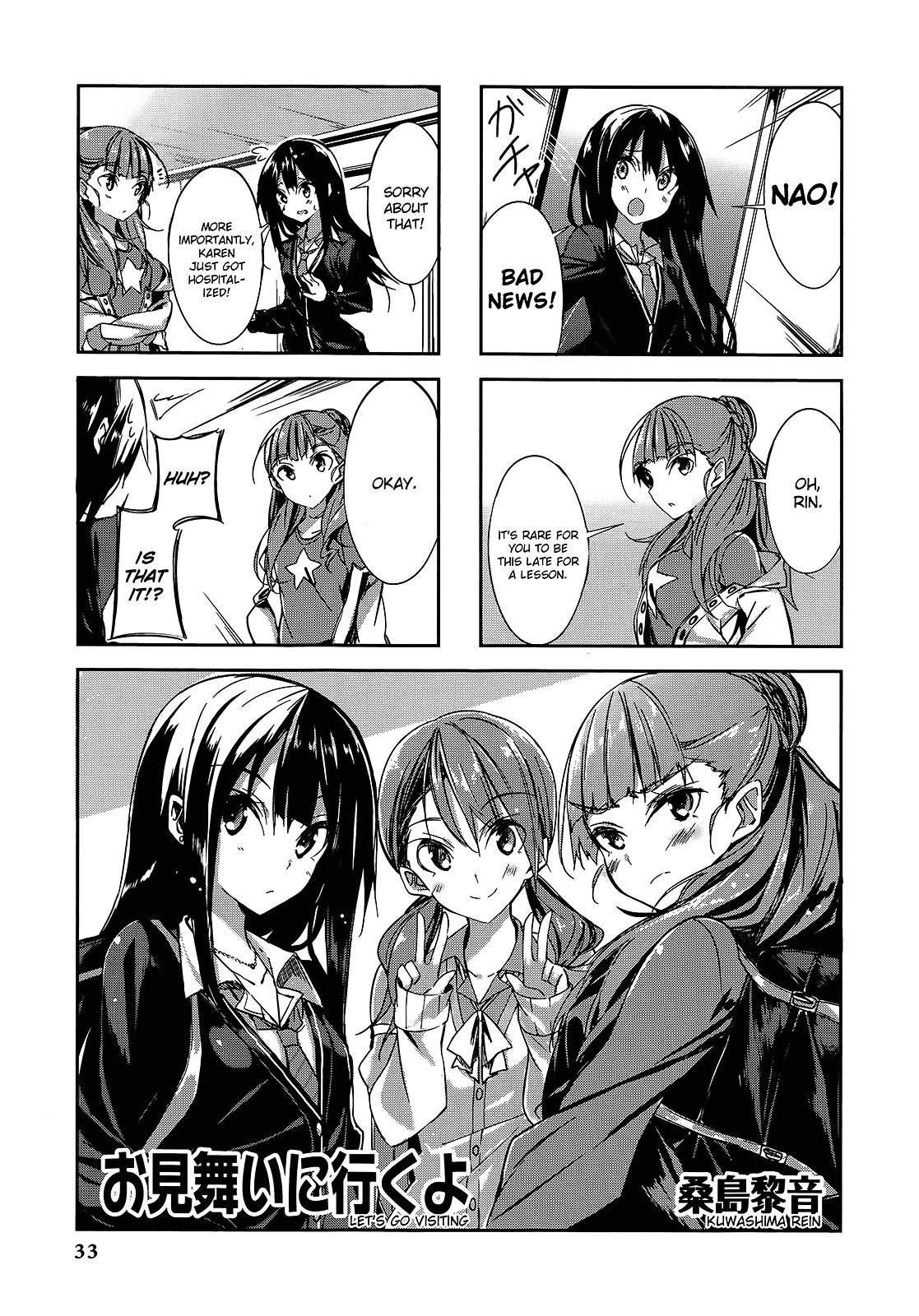 THE iDOLM@STER Cinderella Girls - Comic Anthology cool Chapter 3 page 1 - Chapter 3 : Let's Go Visiting, by Kuwashima Rein