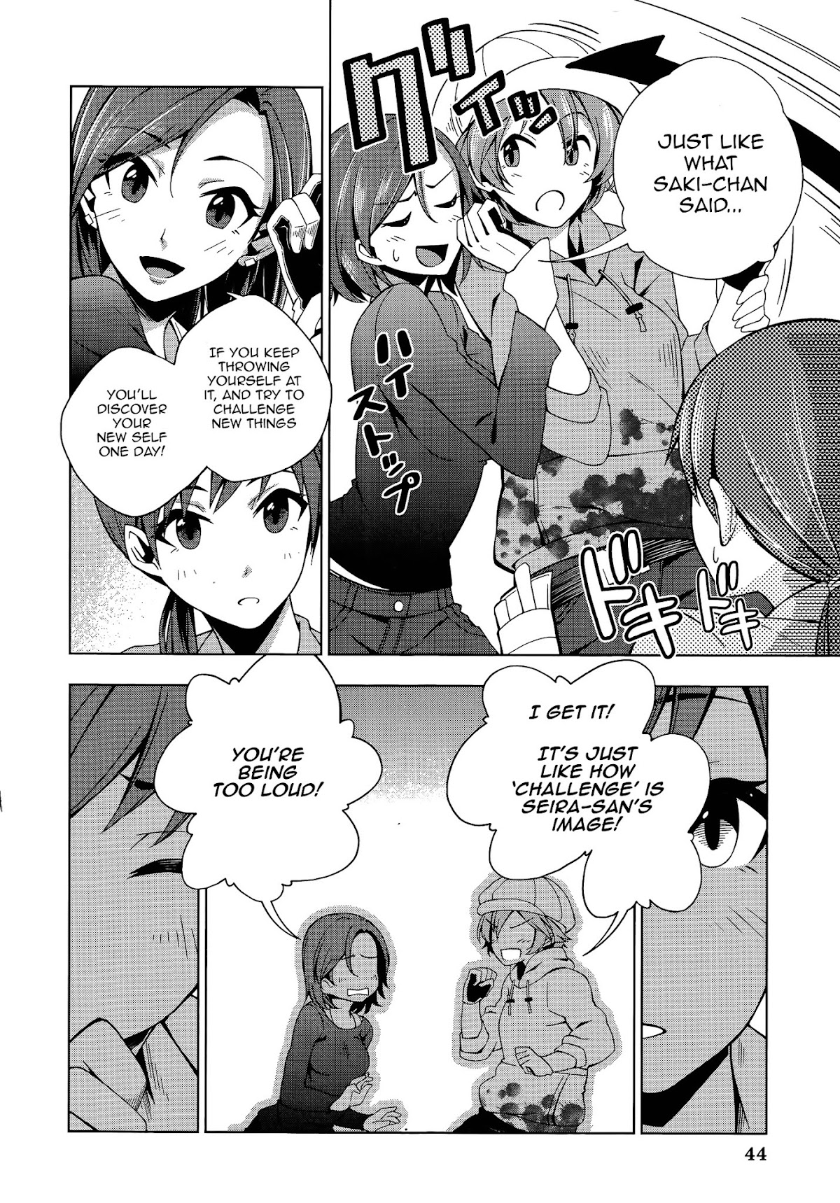 THE iDOLM@STER Cinderella Girls - Comic Anthology cool Chapter 4 page 4 - Chapter 4 : Challenge, by Hiroki