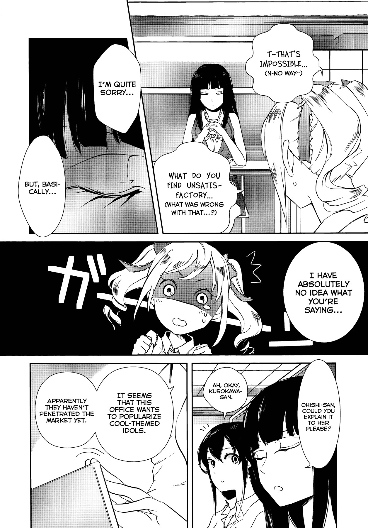 THE iDOLM@STER Cinderella Girls - Comic Anthology cool Chapter 6 page 2 - Chapter 6 : Interview with a Fallen Angel!, by Ichihi