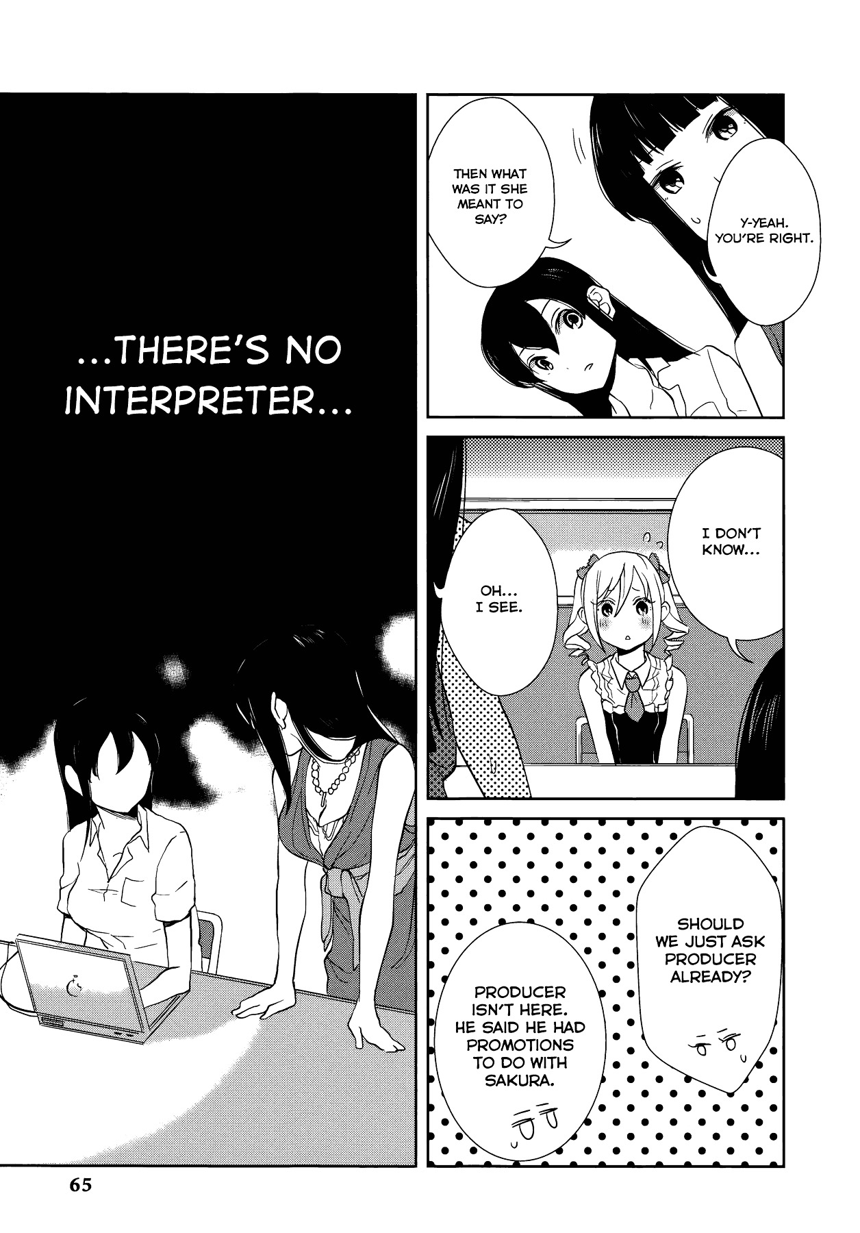 THE iDOLM@STER Cinderella Girls - Comic Anthology cool Chapter 6 page 5 - Chapter 6 : Interview with a Fallen Angel!, by Ichihi