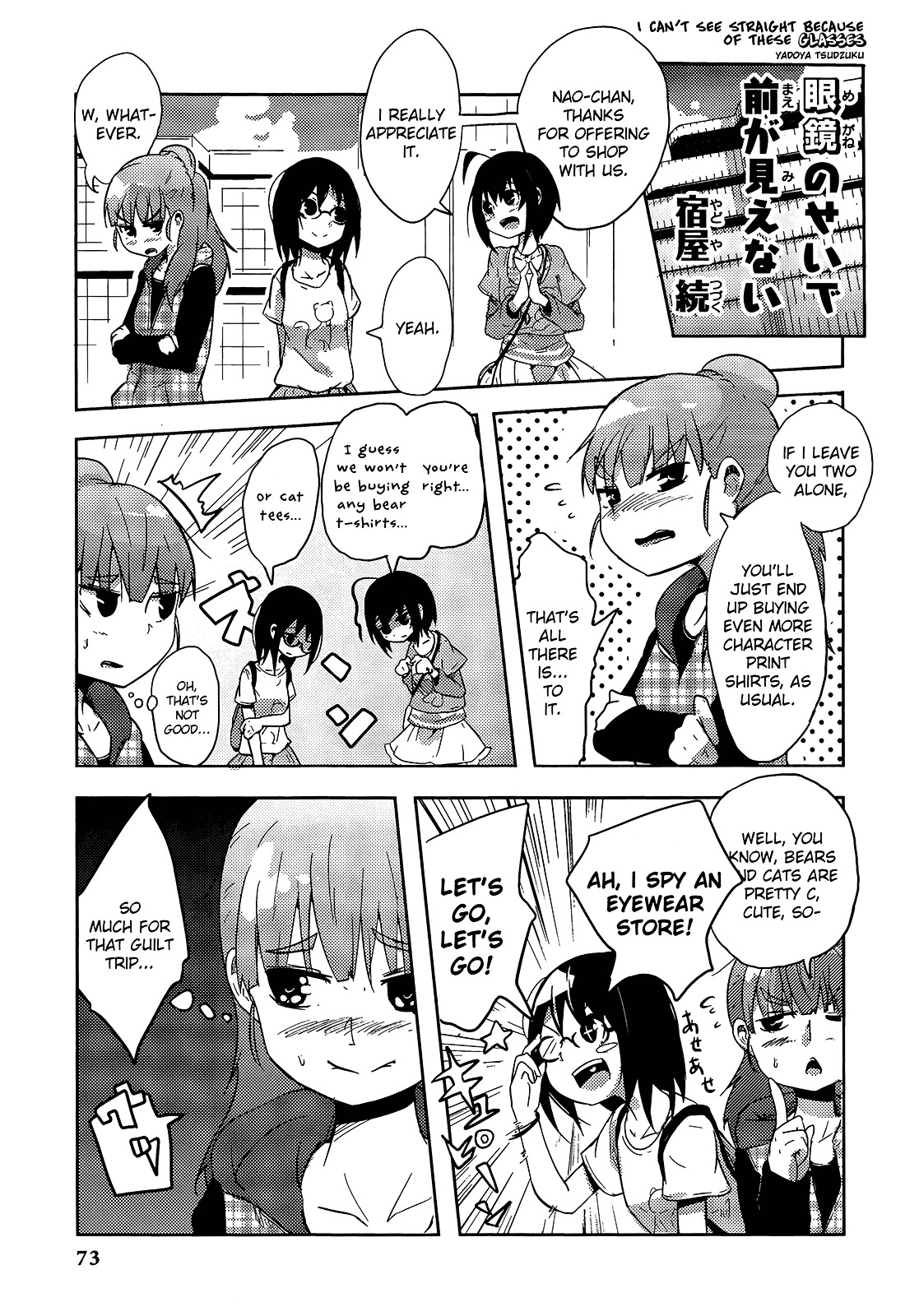THE iDOLM@STER Cinderella Girls - Comic Anthology cool Chapter 7 page 1 - Chapter 7 : I Can't See Straight Because of These Glasses, by Yadoya Tsudzuku