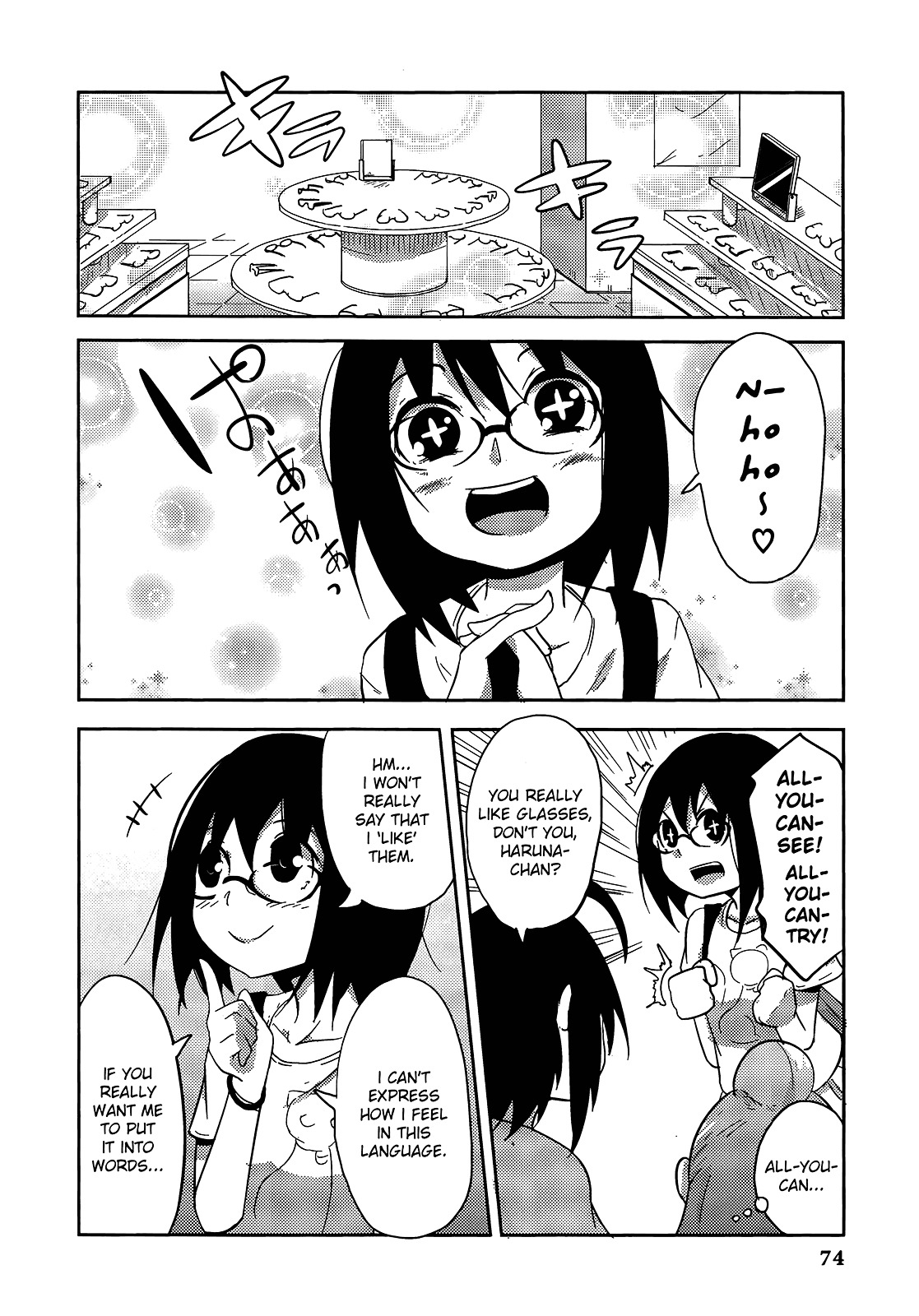 THE iDOLM@STER Cinderella Girls - Comic Anthology cool Chapter 7 page 2 - Chapter 7 : I Can't See Straight Because of These Glasses, by Yadoya Tsudzuku
