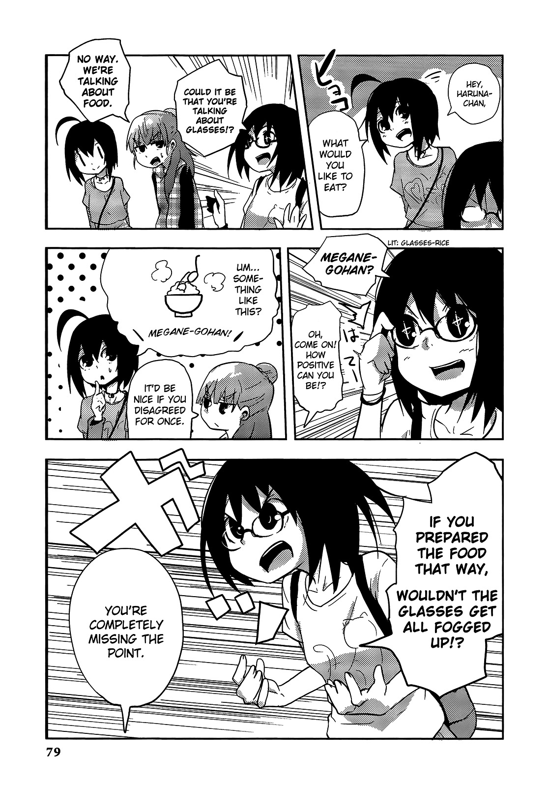 THE iDOLM@STER Cinderella Girls - Comic Anthology cool Chapter 7 page 7 - Chapter 7 : I Can't See Straight Because of These Glasses, by Yadoya Tsudzuku