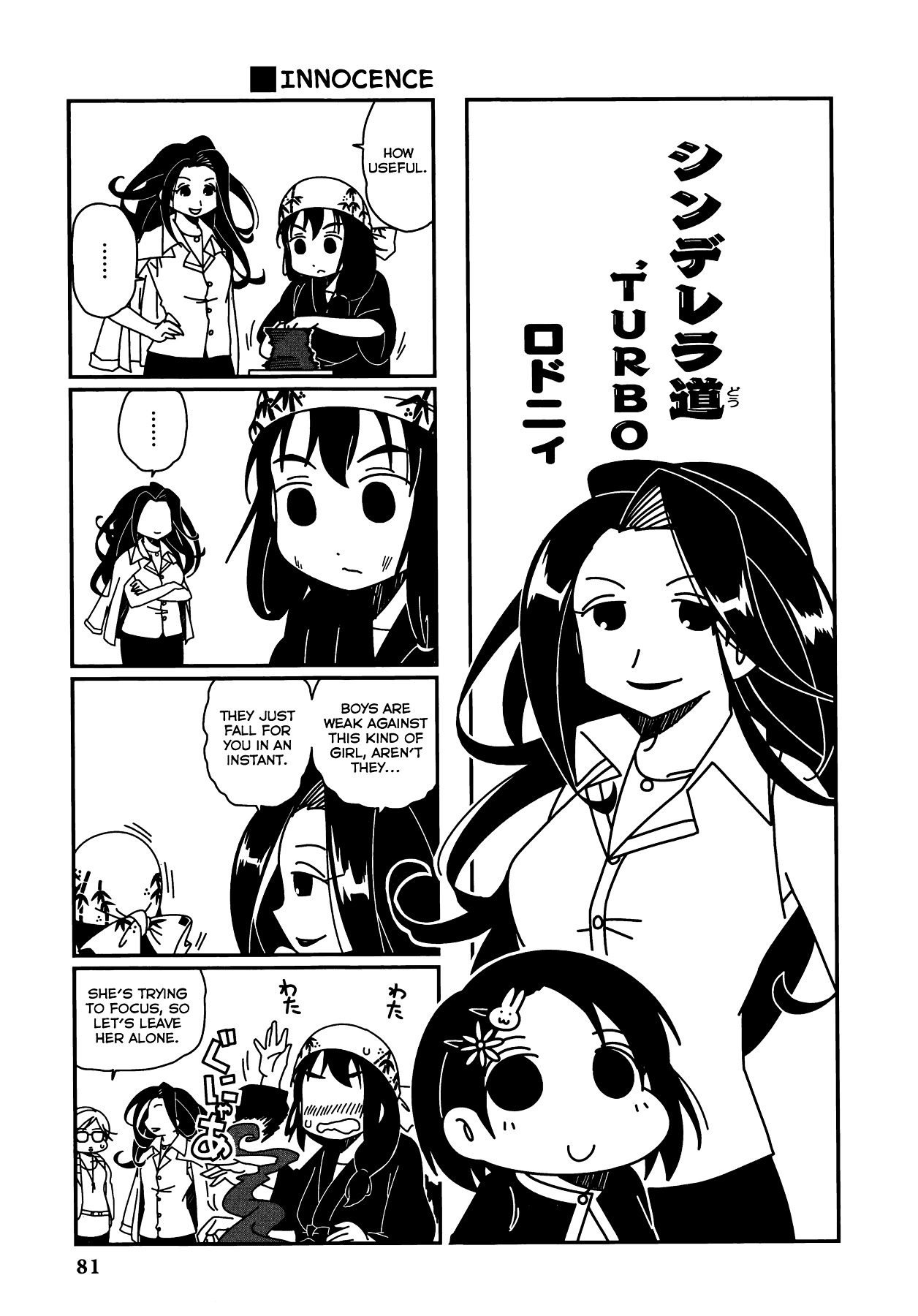 THE iDOLM@STER Cinderella Girls - Comic Anthology cool Chapter 8 page 1 - Chapter 8 : ?, by ?