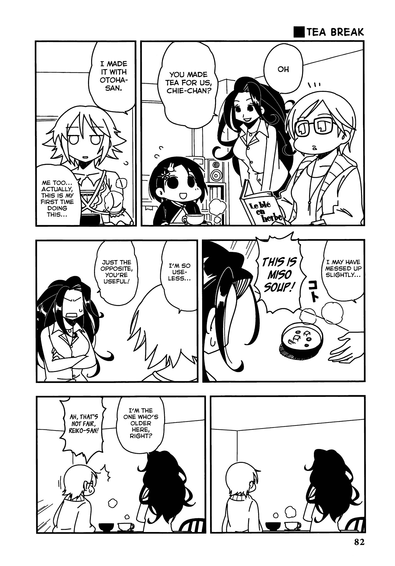 THE iDOLM@STER Cinderella Girls - Comic Anthology cool Chapter 8 page 2 - Chapter 8 : ?, by ?