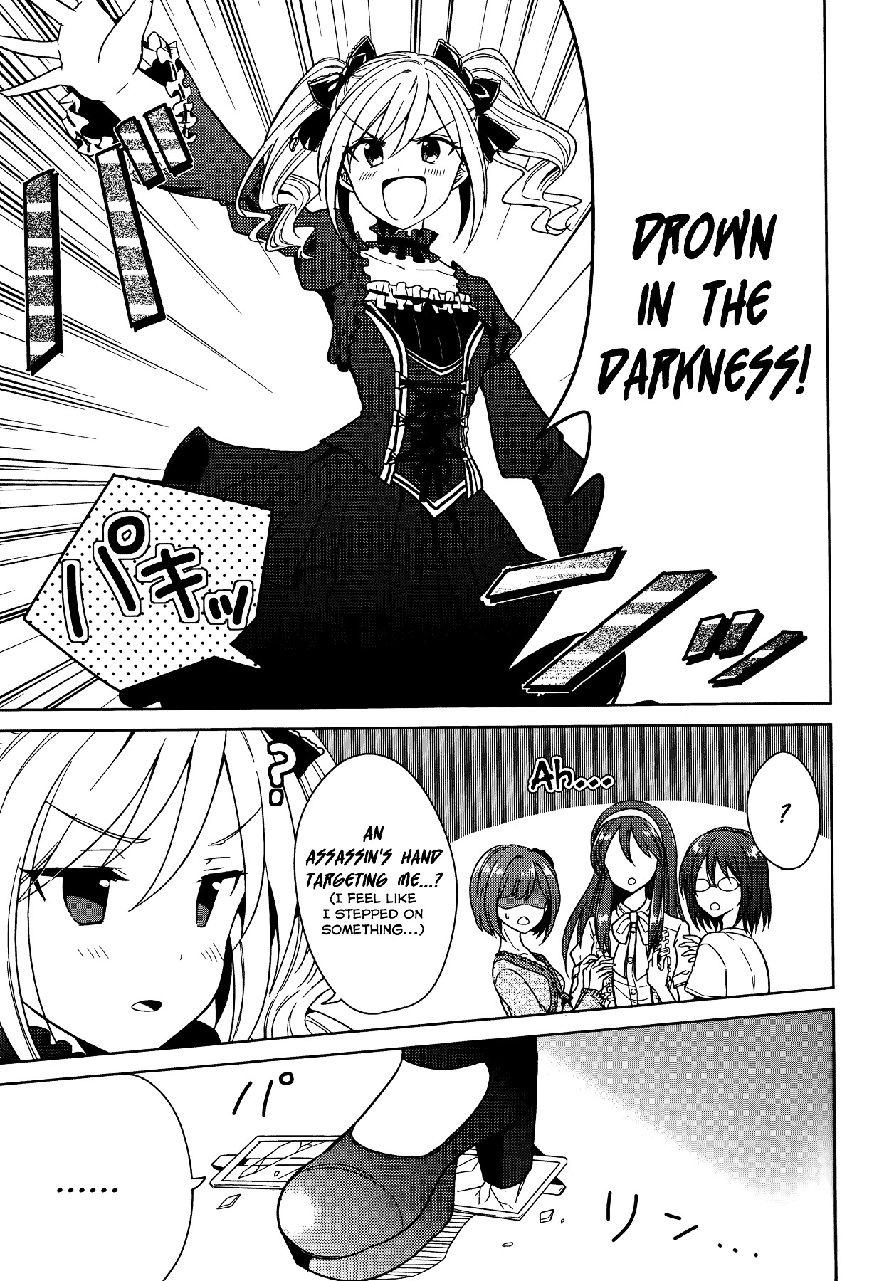 THE iDOLM@STER Cinderella Girls - Comic Anthology cool Chapter 9 page 5 - Chapter 9 : Glasses Are Poker Face, by Okamoto