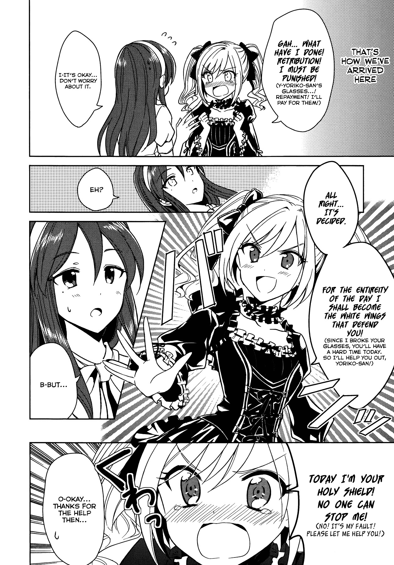 THE iDOLM@STER Cinderella Girls - Comic Anthology cool Chapter 9 page 6 - Chapter 9 : Glasses Are Poker Face, by Okamoto
