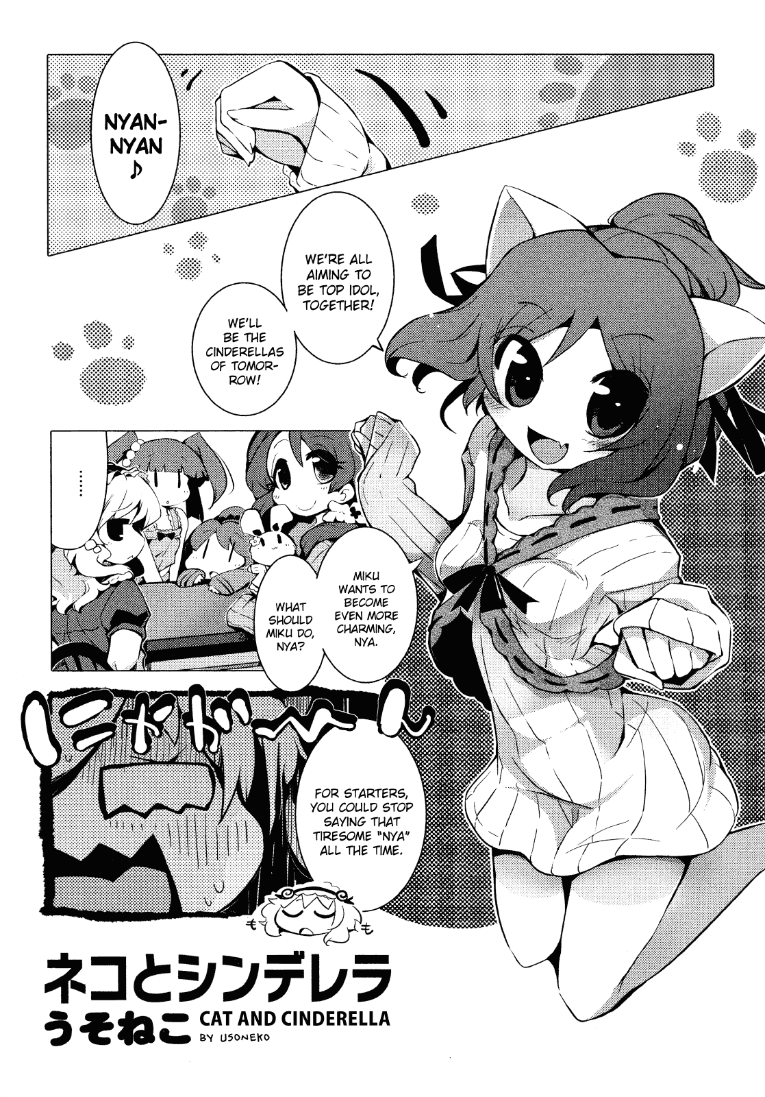 THE iDOLM@STER Cinderella Girls - Comic Anthology cute Chapter 1.2 page 1 - Chapter 1 v2 : Cat and Cinderella, by Usoneko