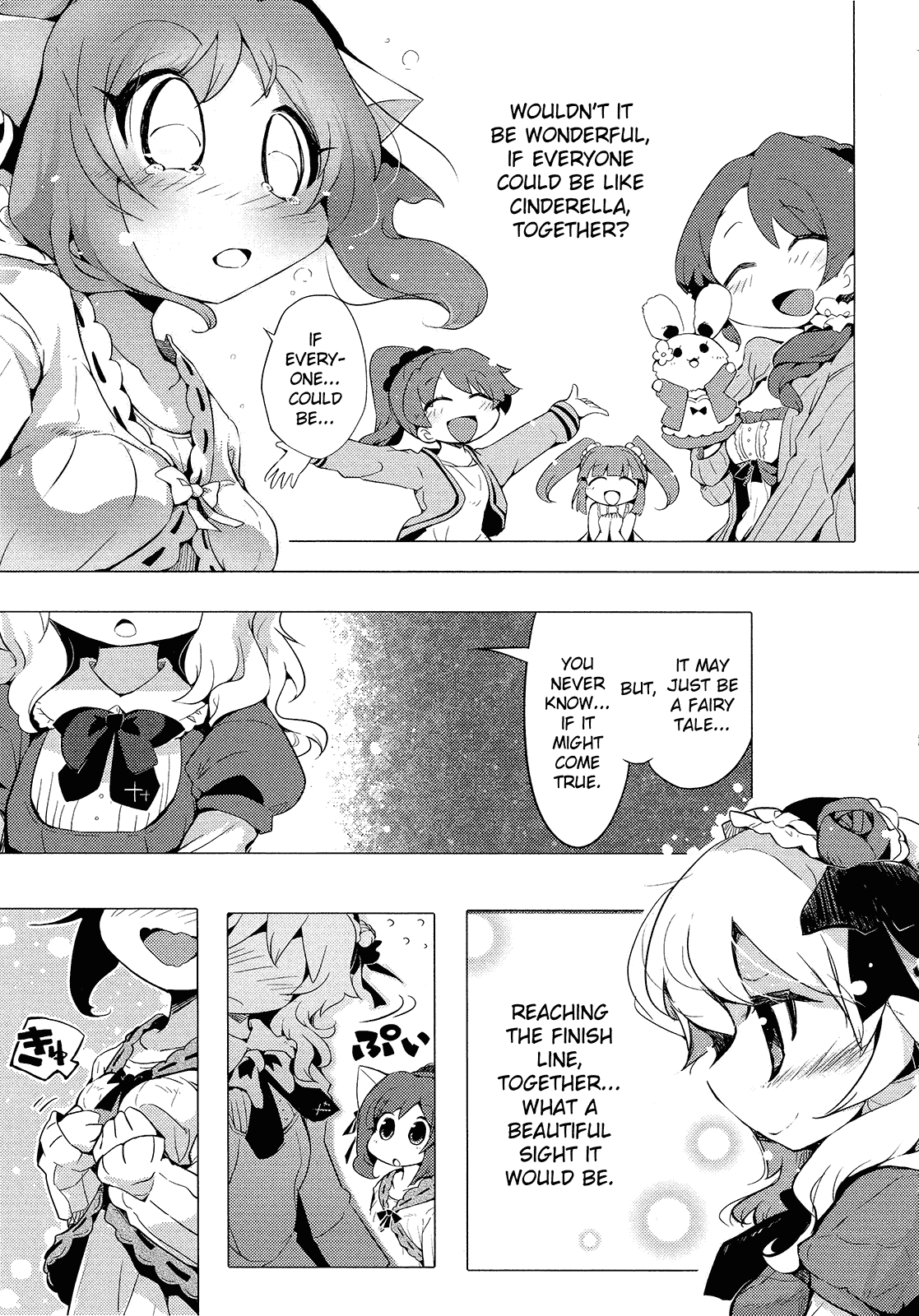 THE iDOLM@STER Cinderella Girls - Comic Anthology cute Chapter 1.2 page 11 - Chapter 1 v2 : Cat and Cinderella, by Usoneko