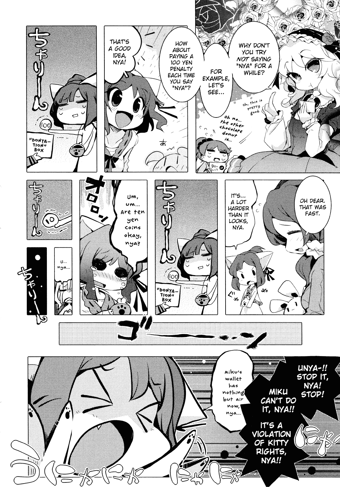 THE iDOLM@STER Cinderella Girls - Comic Anthology cute Chapter 1.2 page 4 - Chapter 1 v2 : Cat and Cinderella, by Usoneko