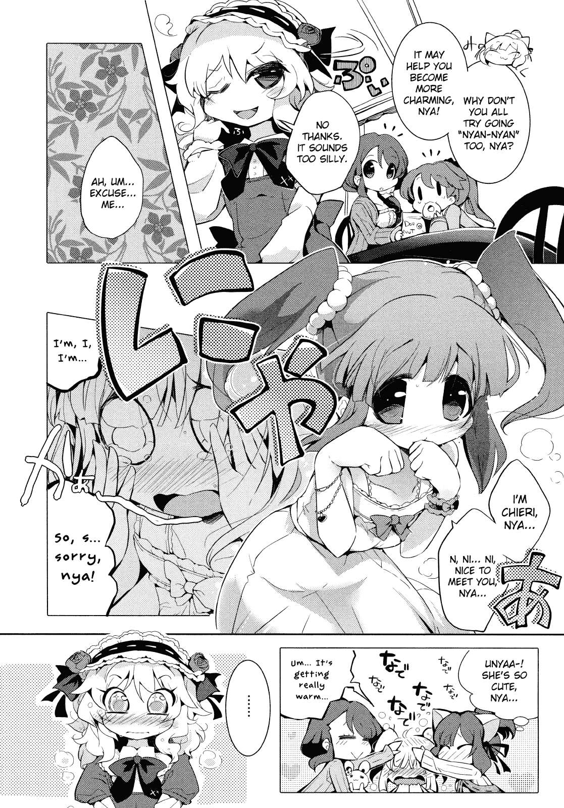 THE iDOLM@STER Cinderella Girls - Comic Anthology cute Chapter 1.2 page 6 - Chapter 1 v2 : Cat and Cinderella, by Usoneko