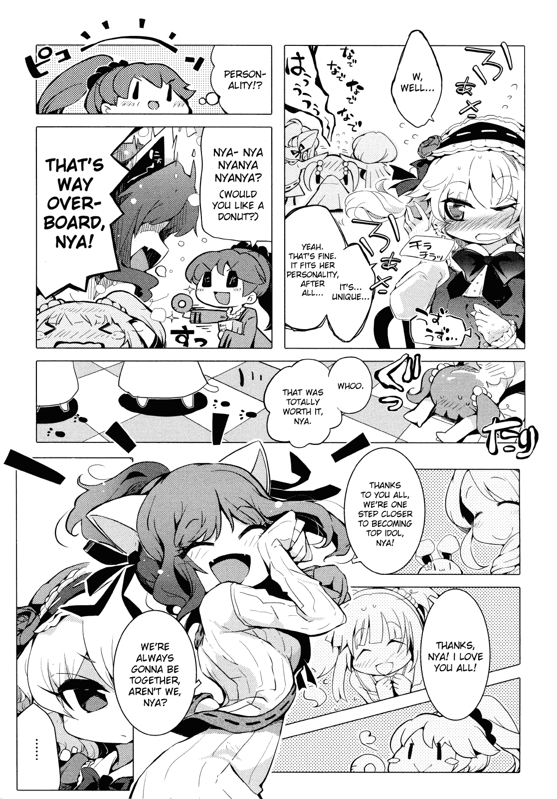 THE iDOLM@STER Cinderella Girls - Comic Anthology cute Chapter 1.2 page 7 - Chapter 1 v2 : Cat and Cinderella, by Usoneko