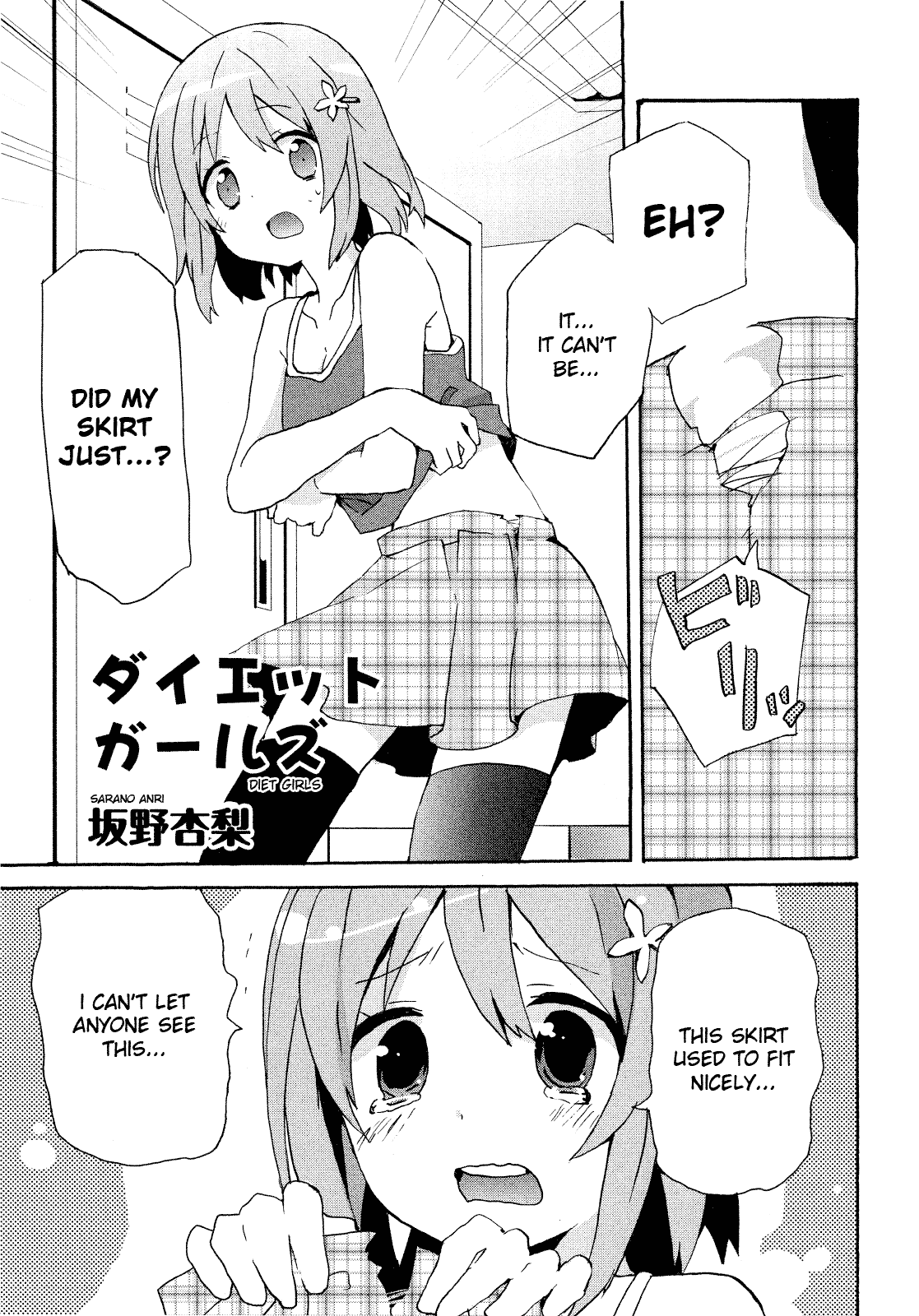 THE iDOLM@STER Cinderella Girls - Comic Anthology cute Chapter 11.2 page 1 - Chapter 11 v2 : Diet Girls, by Sarano Anri